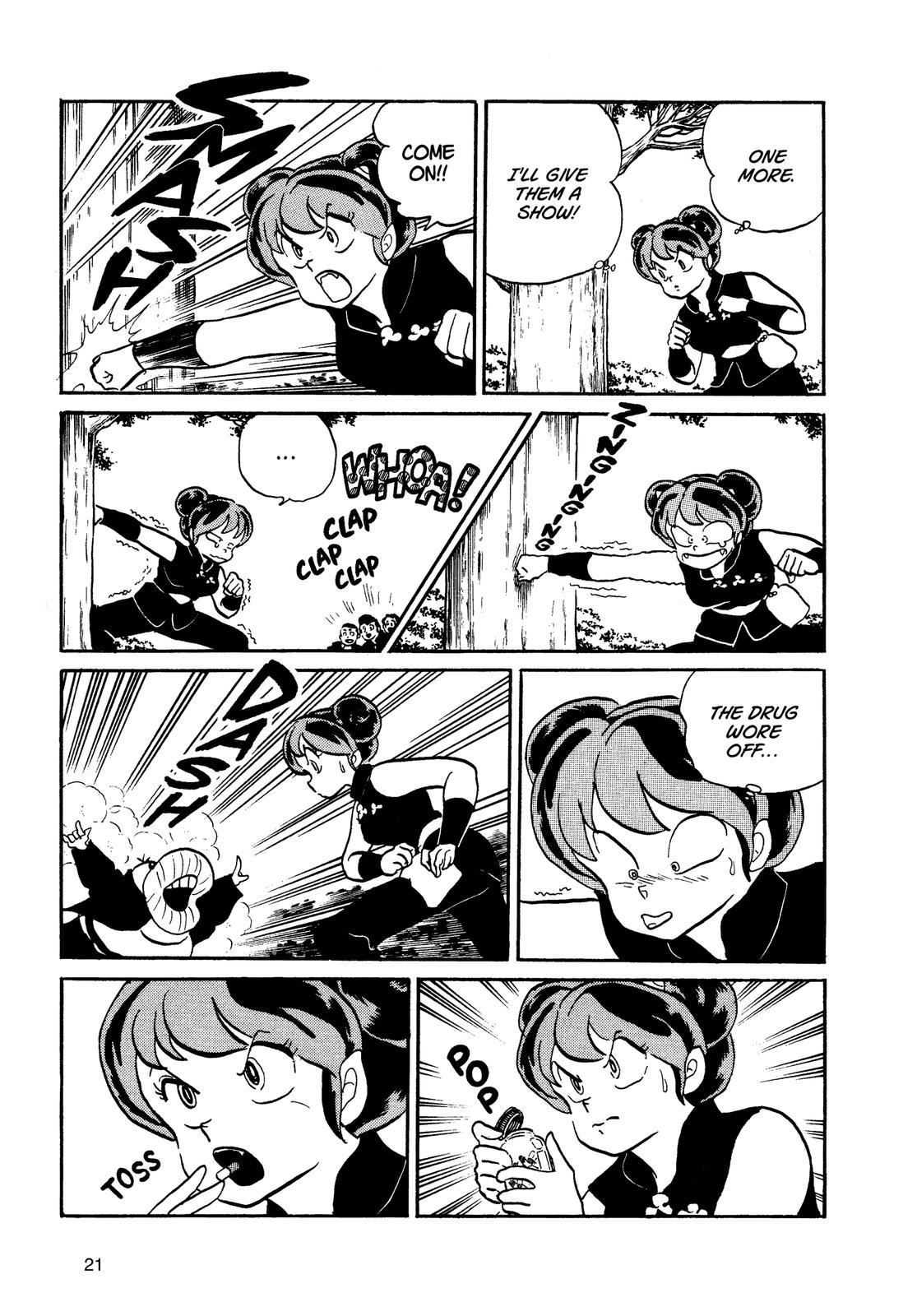 Read Urusei Yatsura Manga Online