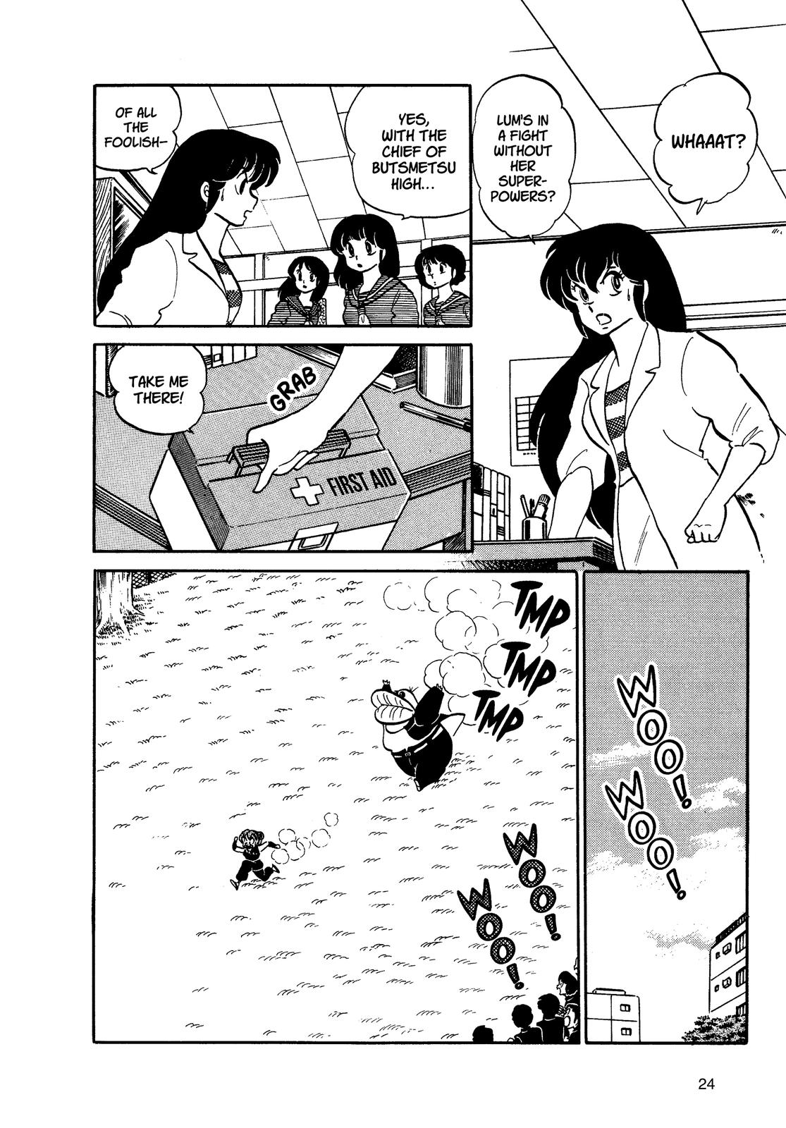 Read Urusei Yatsura Manga Online