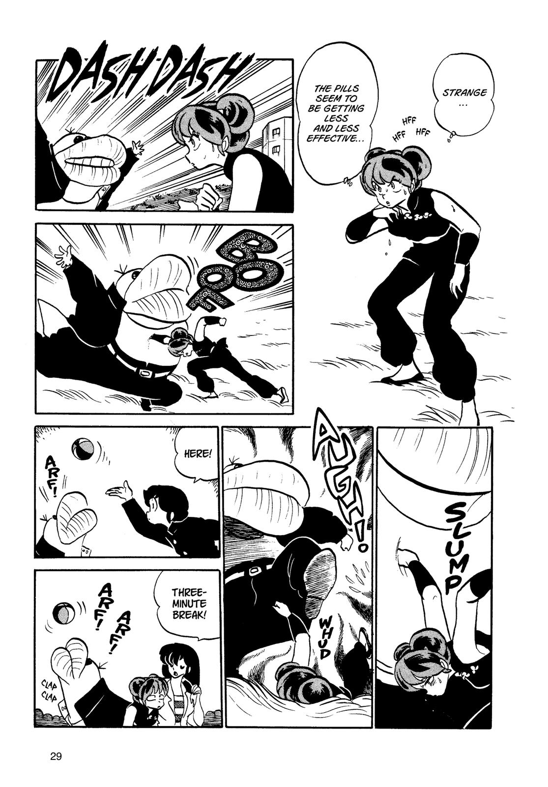 Read Urusei Yatsura Manga Online