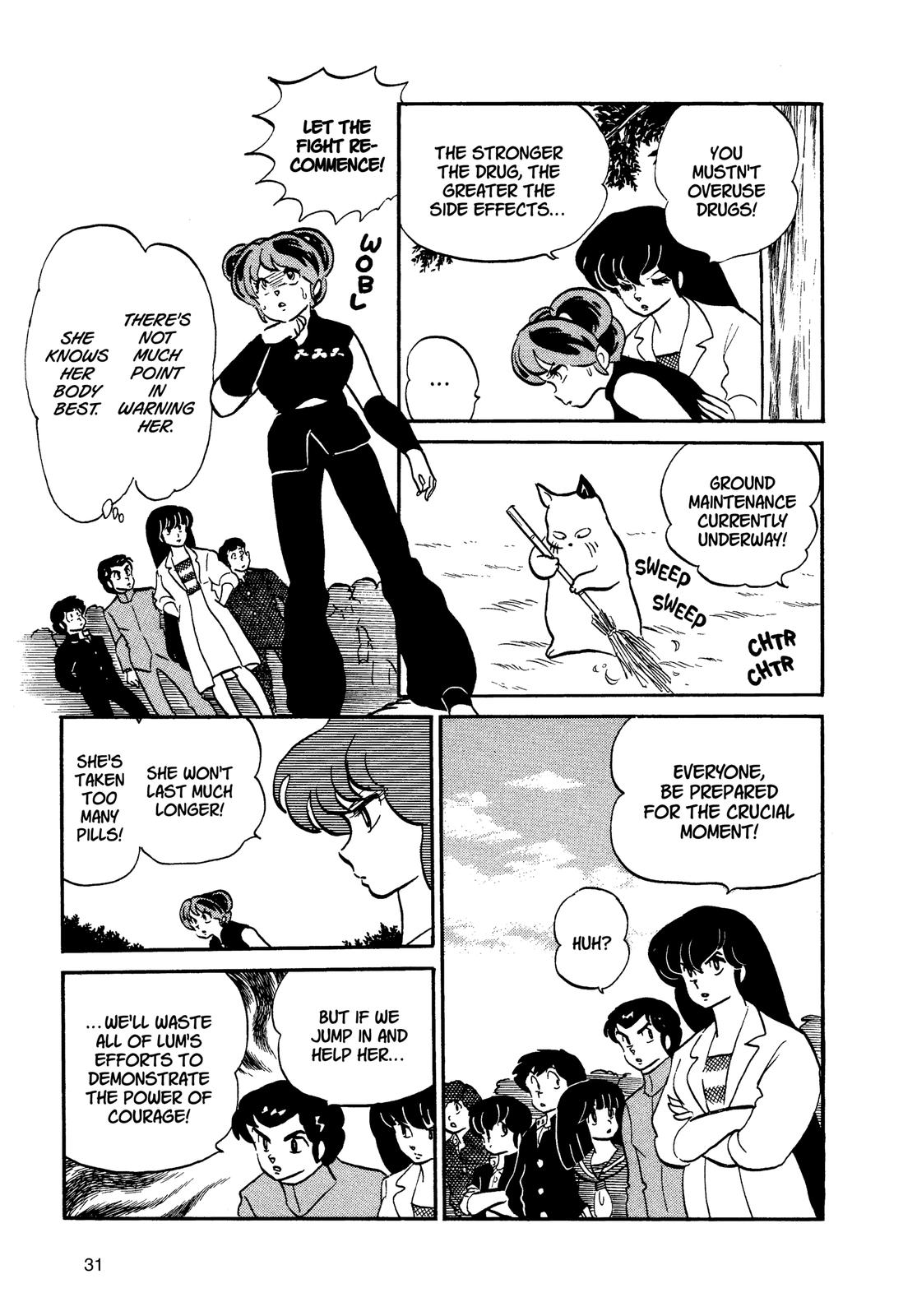 Read Urusei Yatsura Manga Online