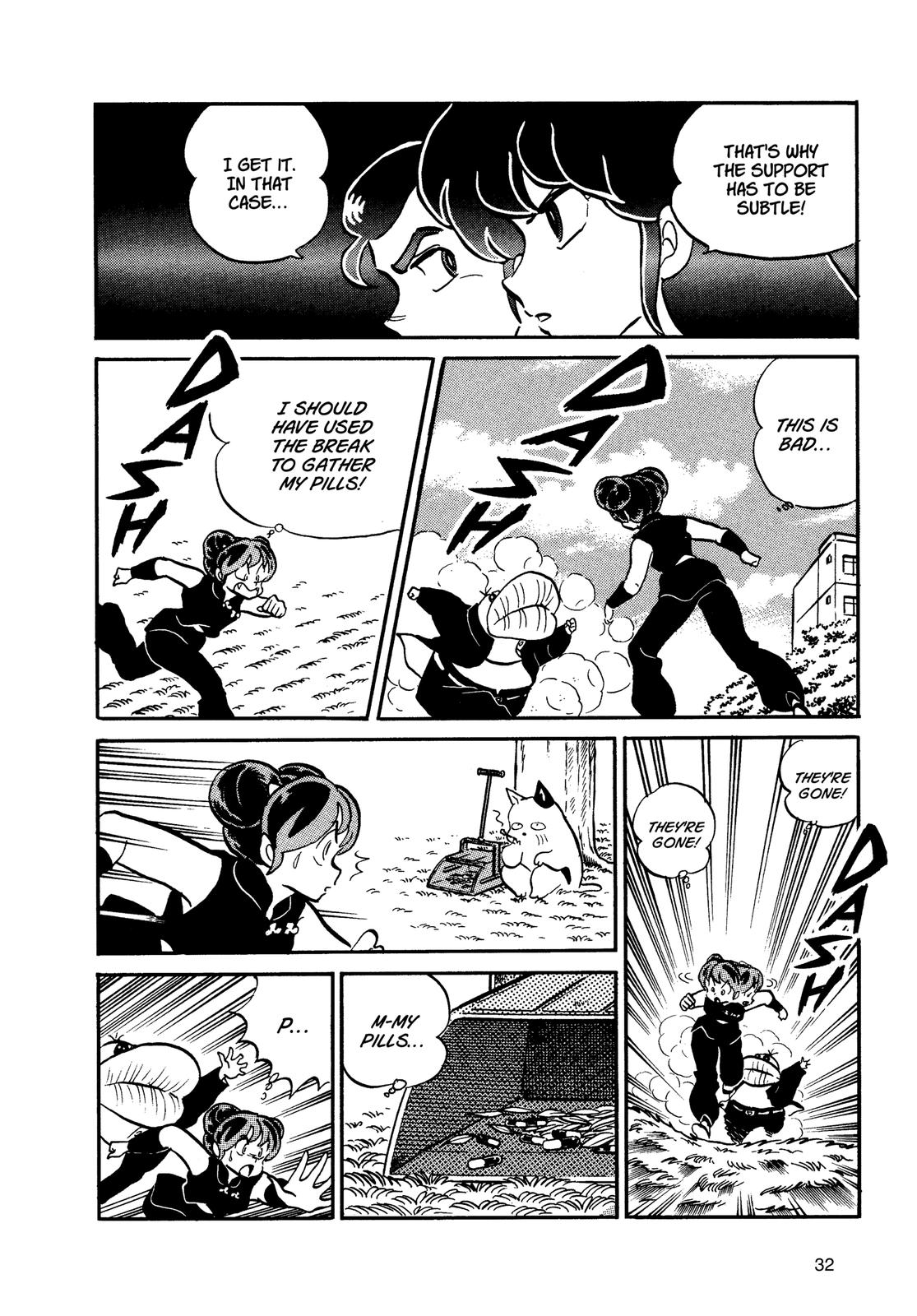 Read Urusei Yatsura Manga Online