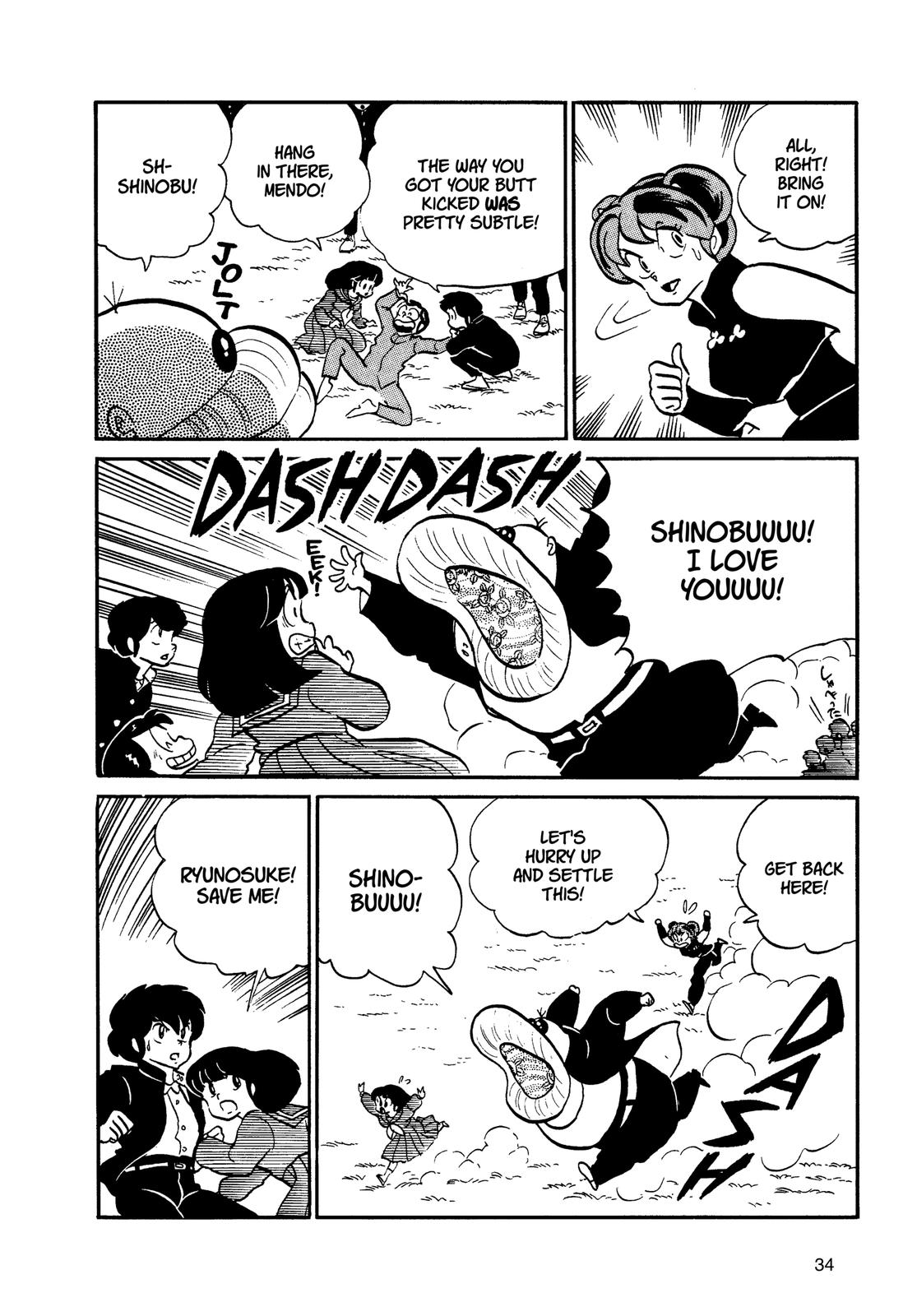Read Urusei Yatsura Manga Online