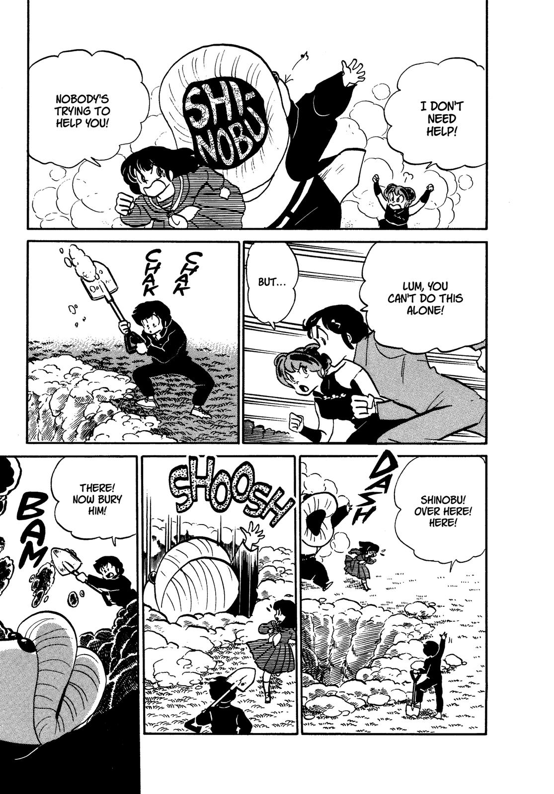 Read Urusei Yatsura Manga Online