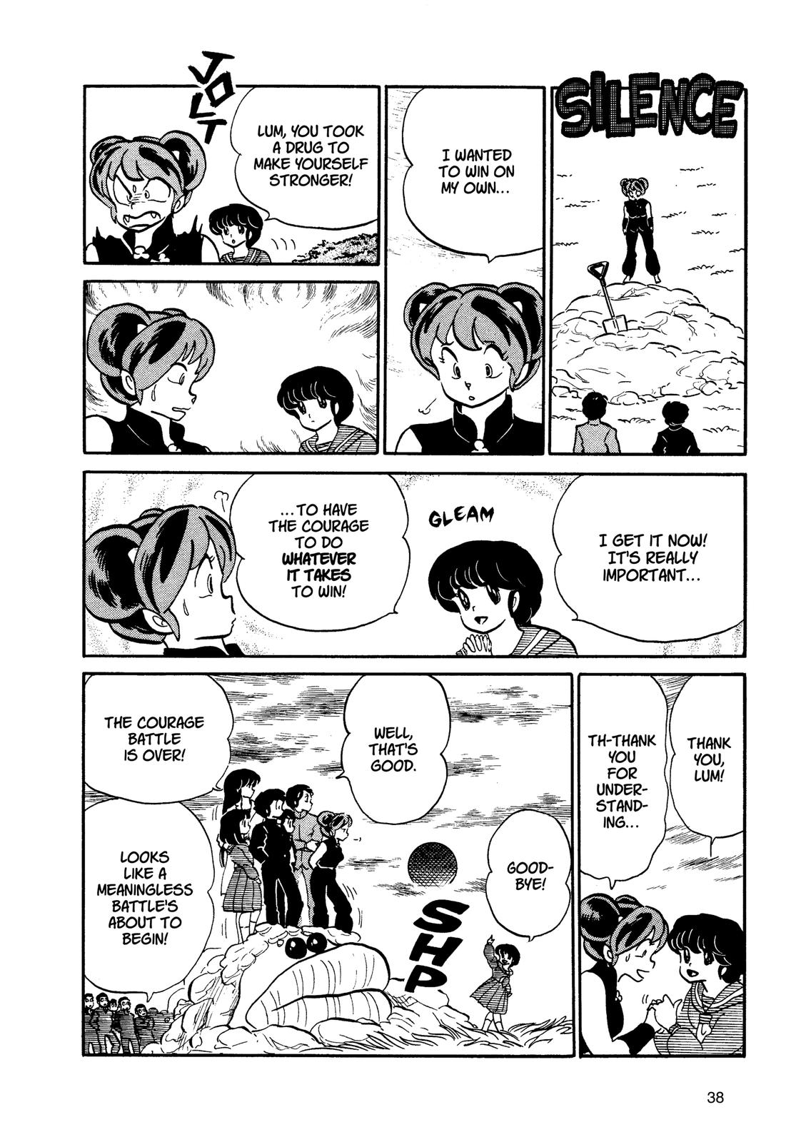 Read Urusei Yatsura Manga Online