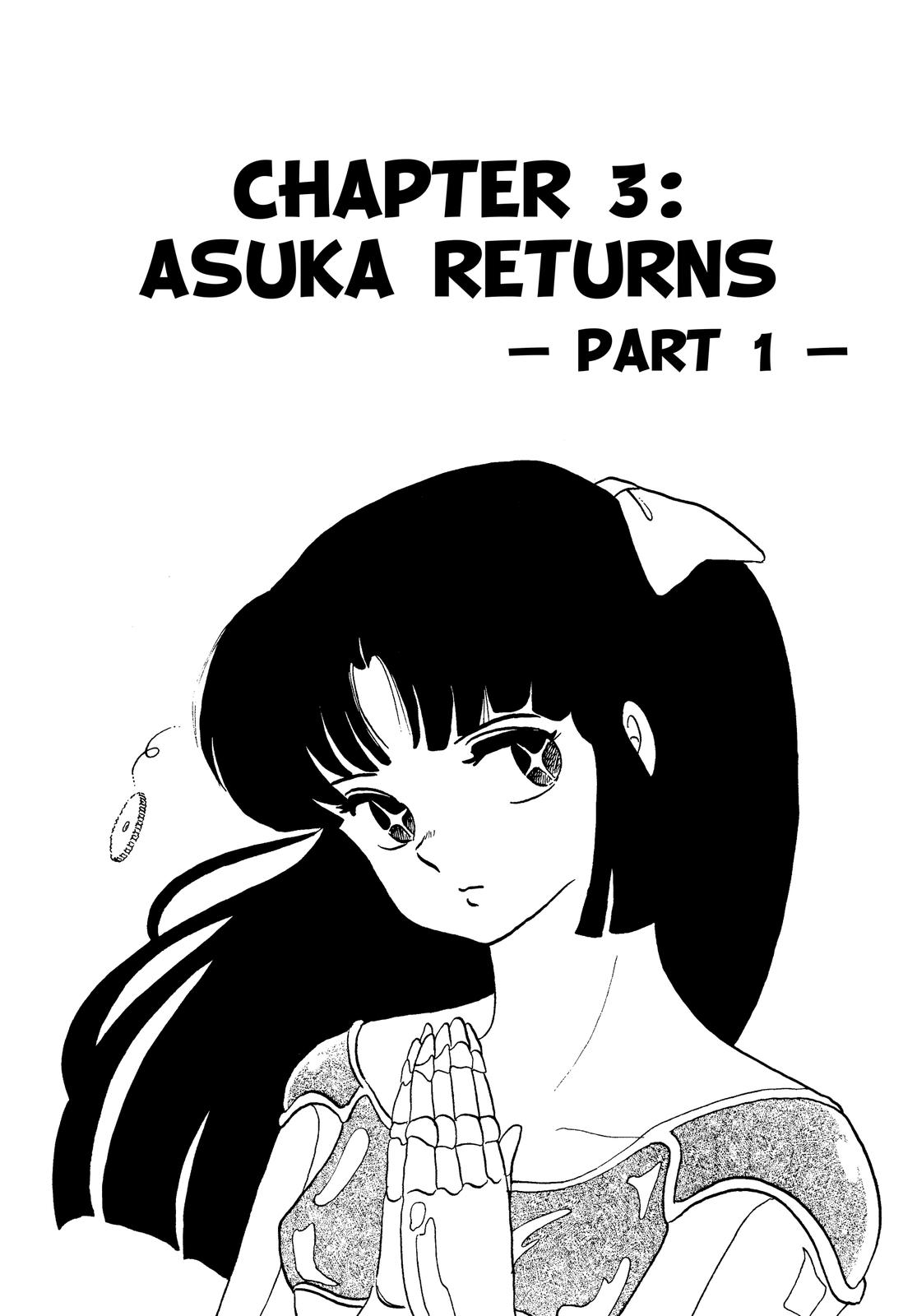 Read Urusei Yatsura Manga Online
