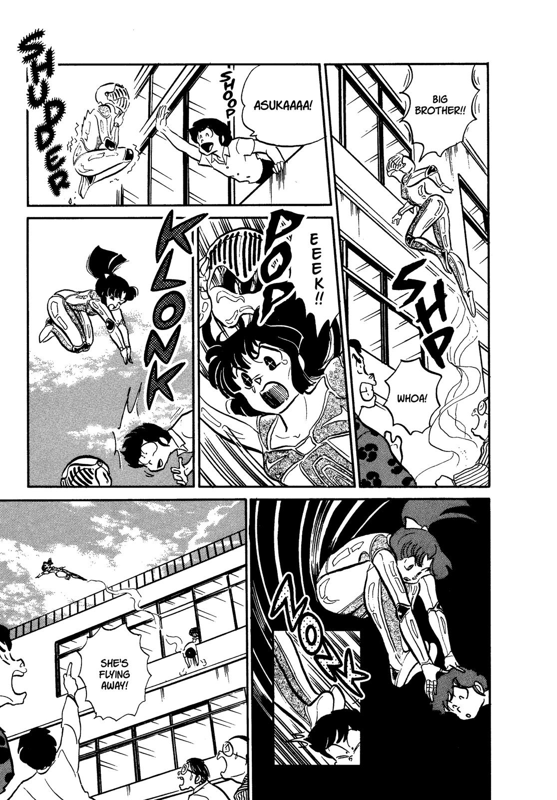 Read Urusei Yatsura Manga Online