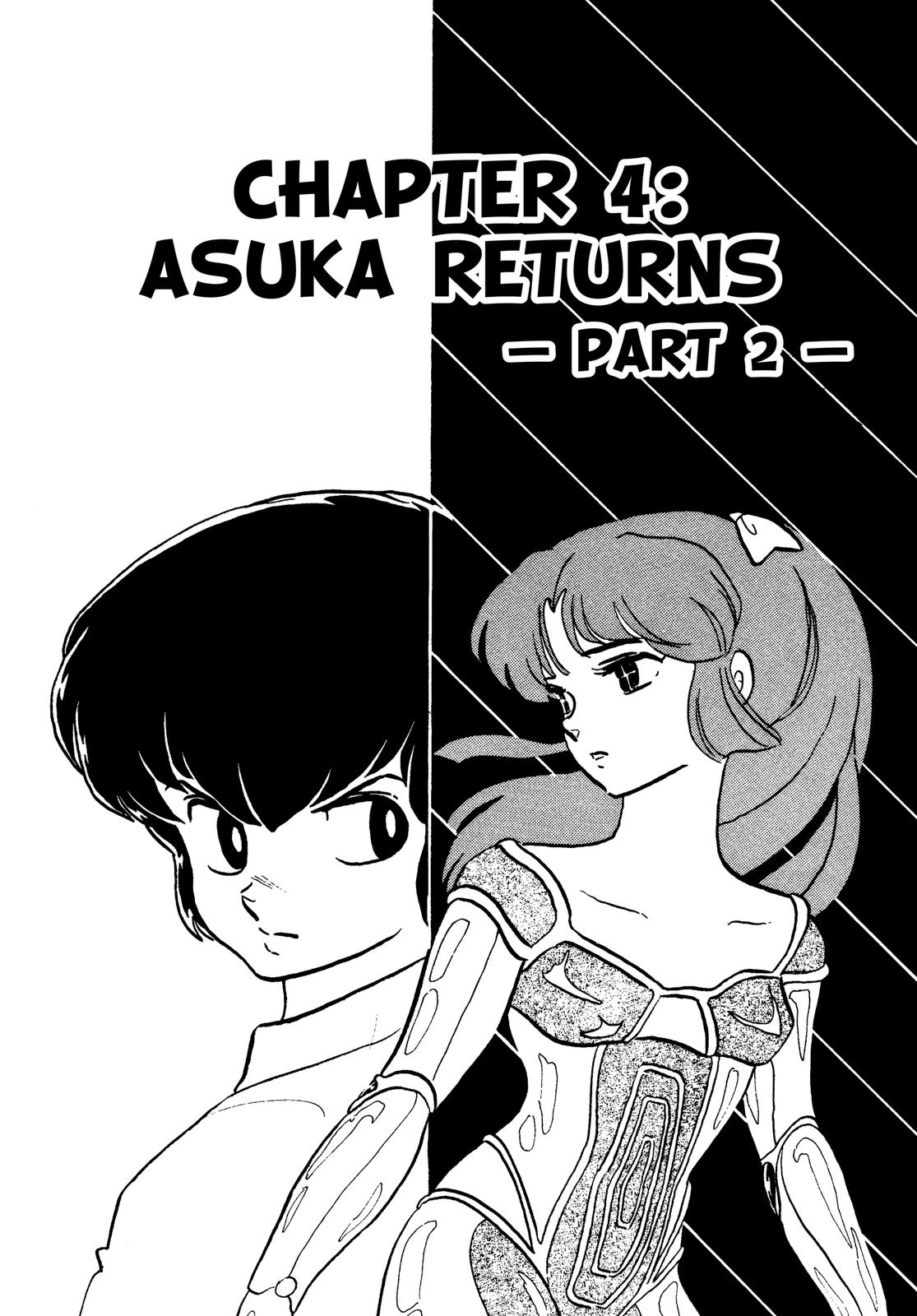 Read Urusei Yatsura Manga Online