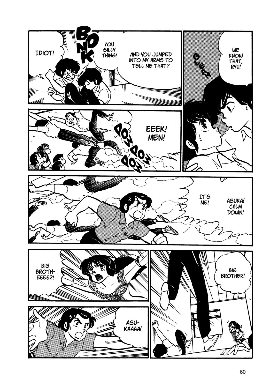 Read Urusei Yatsura Manga Online