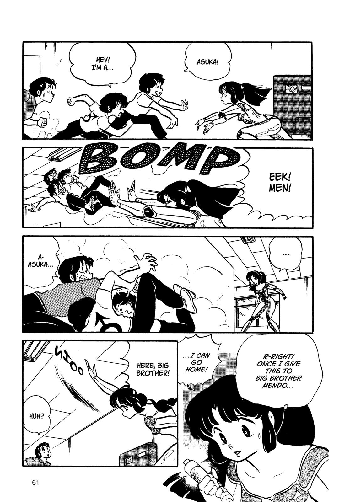 Read Urusei Yatsura Manga Online