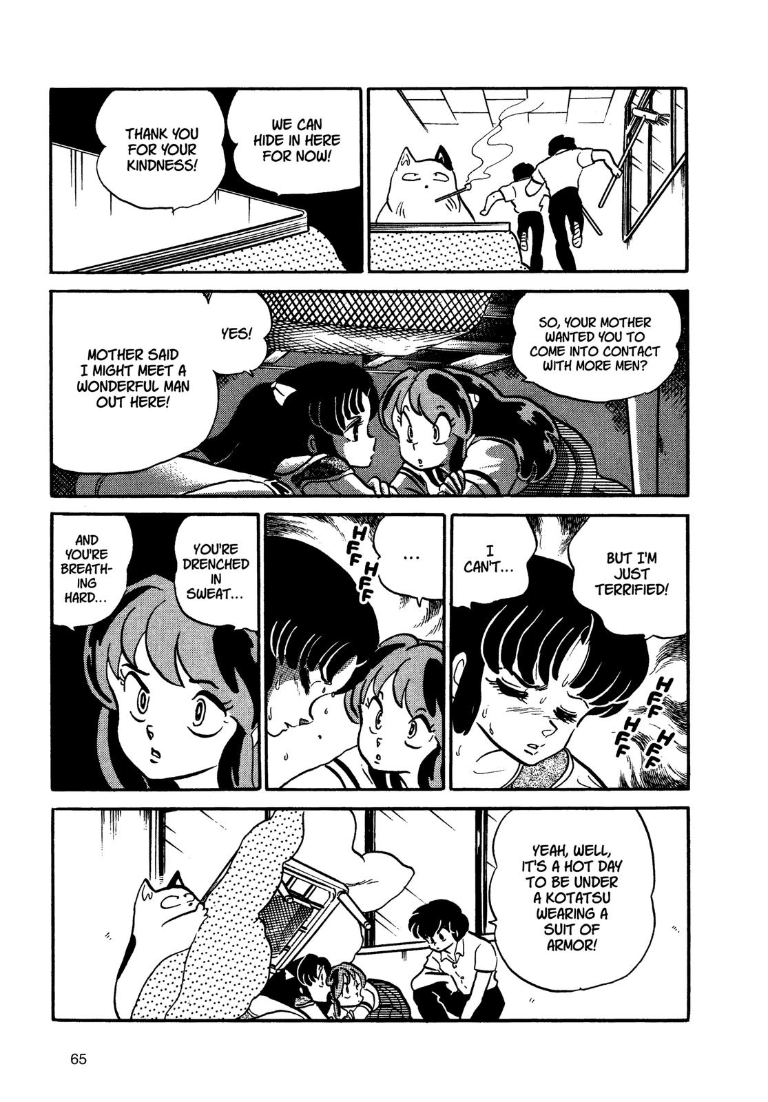 Read Urusei Yatsura Manga Online