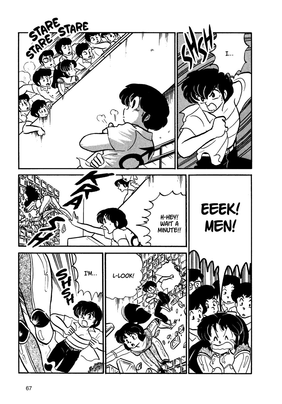 Read Urusei Yatsura Manga Online