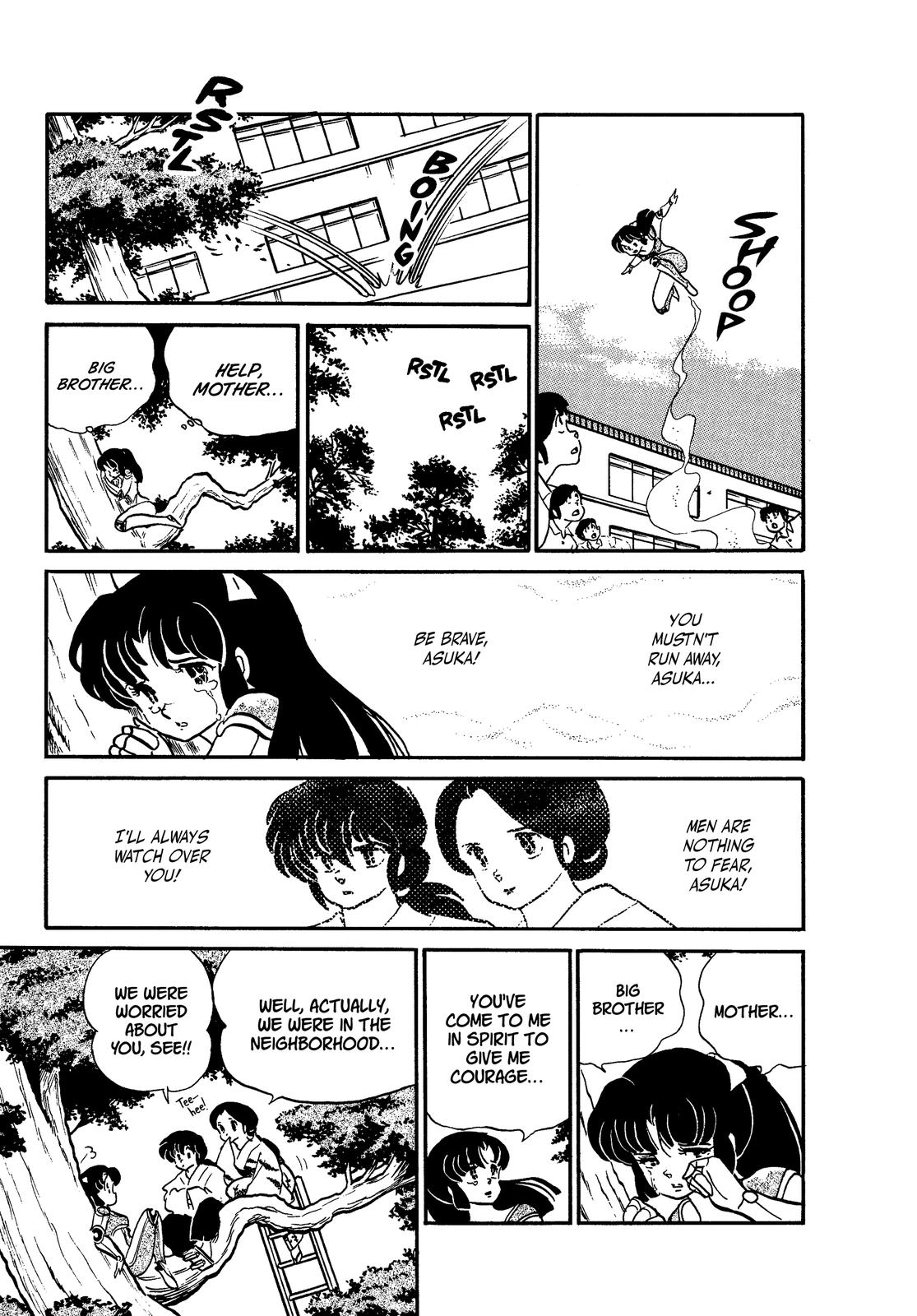 Read Urusei Yatsura Manga Online