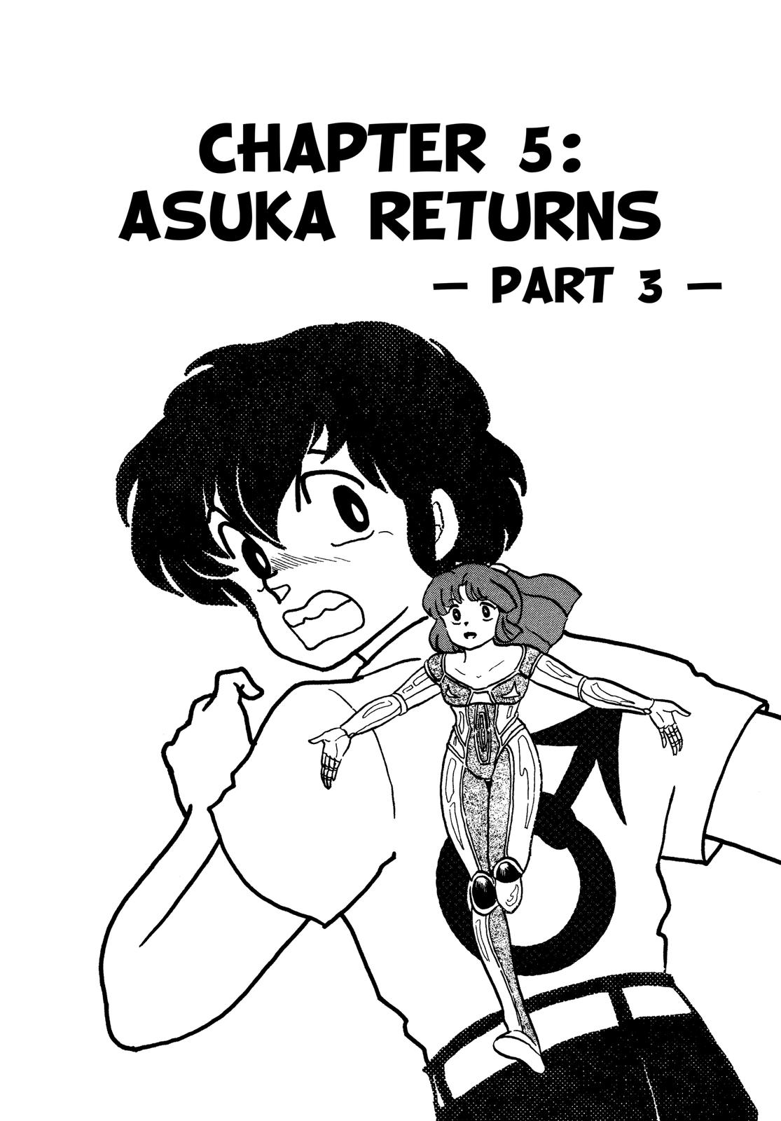 Read Urusei Yatsura Manga Online