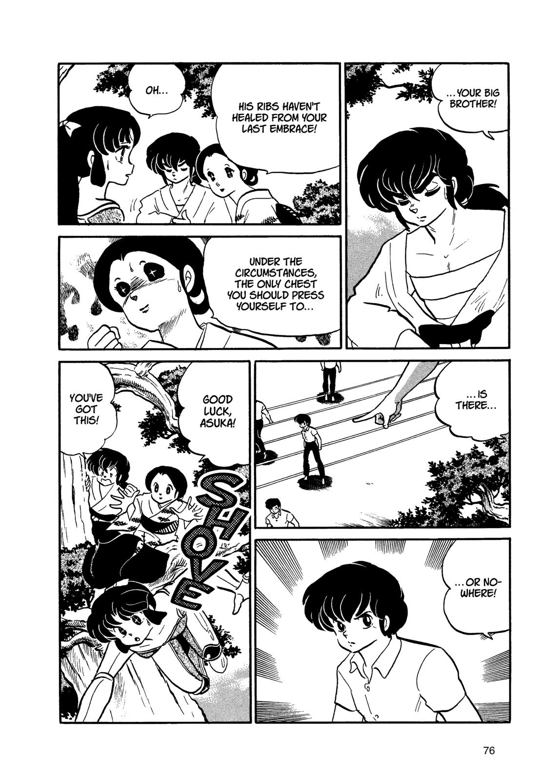 Read Urusei Yatsura Manga Online