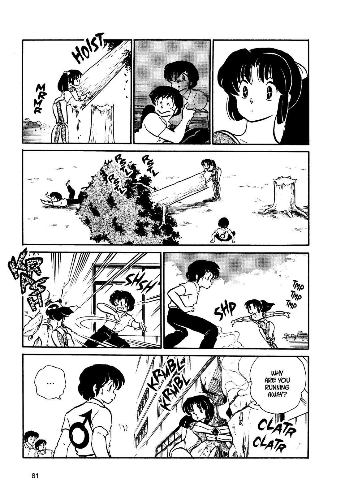 Read Urusei Yatsura Manga Online