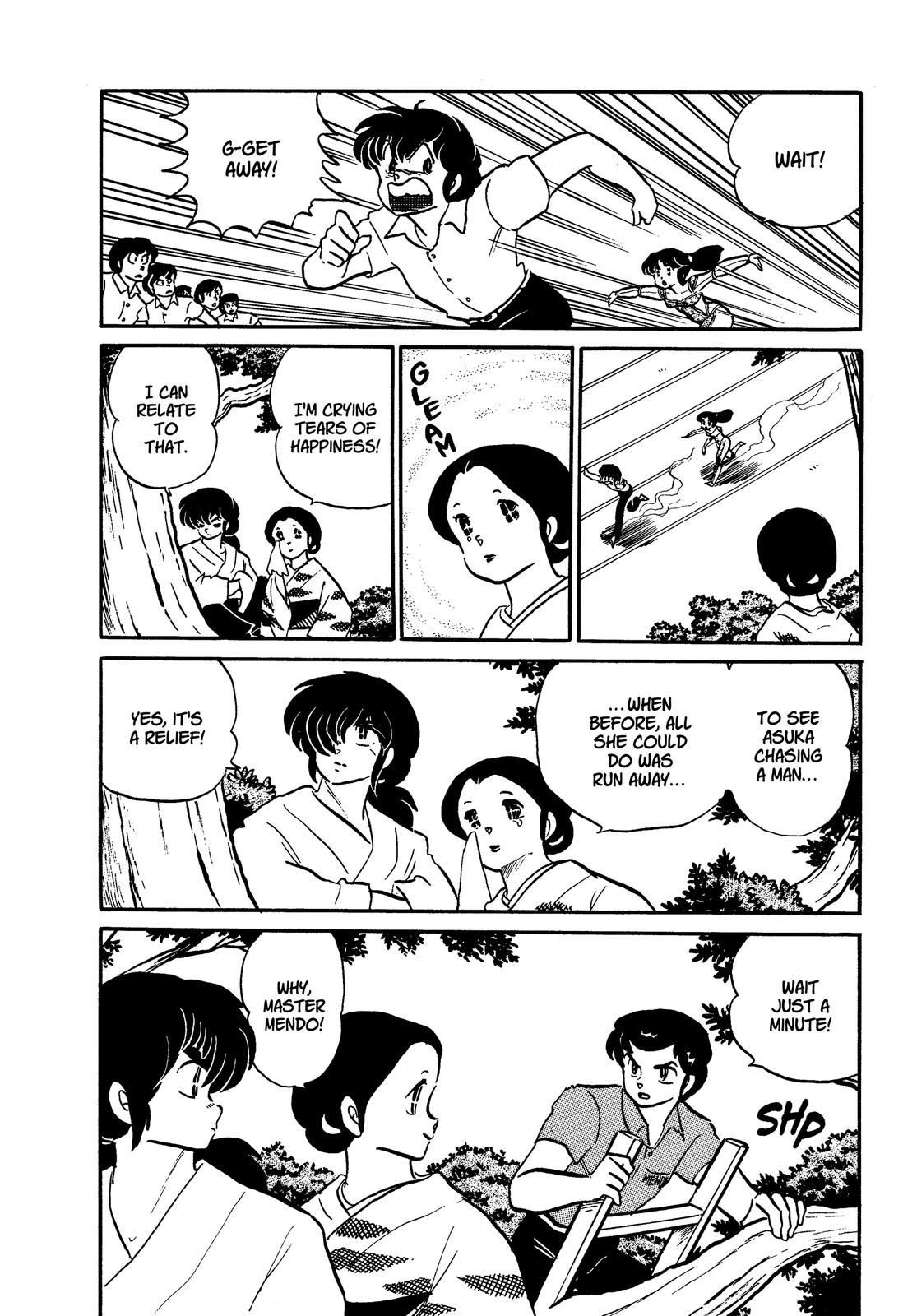 Read Urusei Yatsura Manga Online