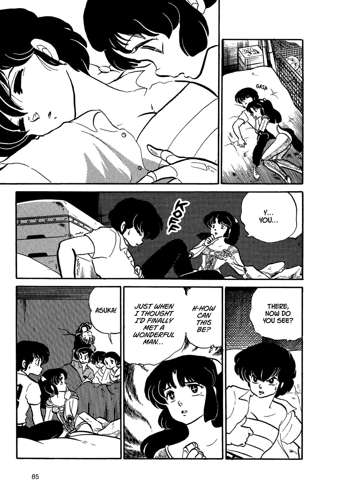 Read Urusei Yatsura Manga Online