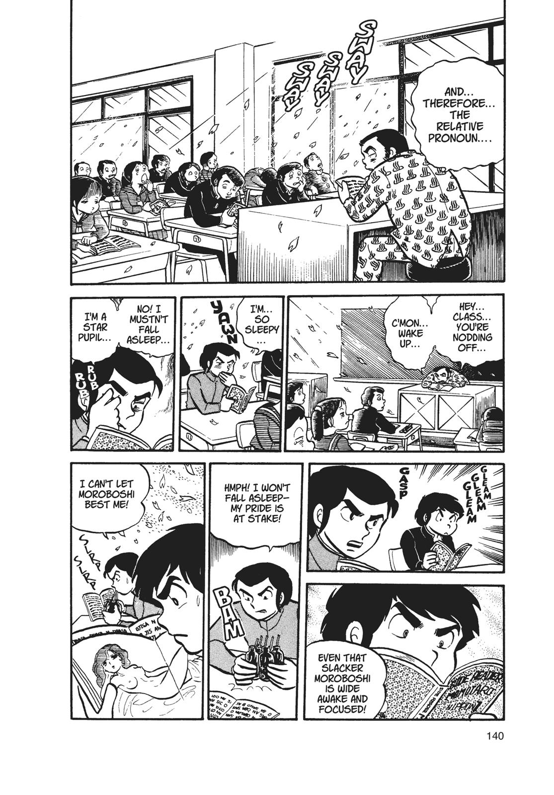 Read Urusei Yatsura Manga Online