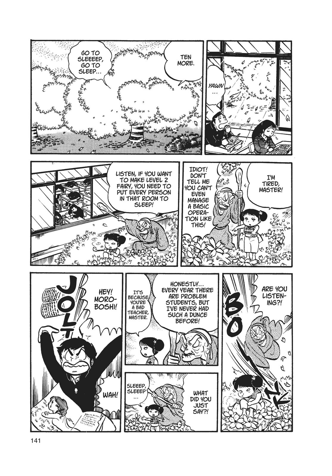 Read Urusei Yatsura Manga Online