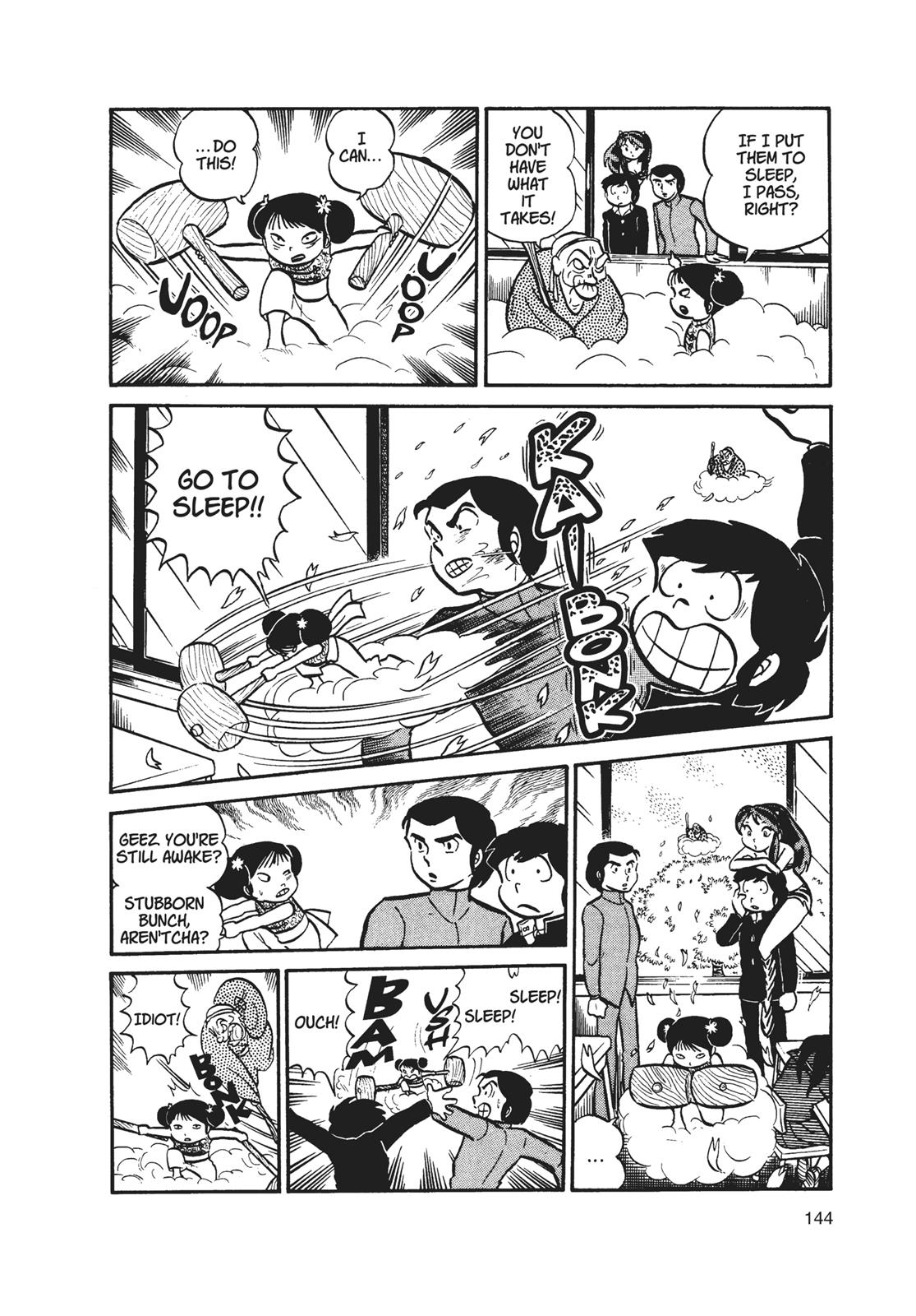 Read Urusei Yatsura Manga Online