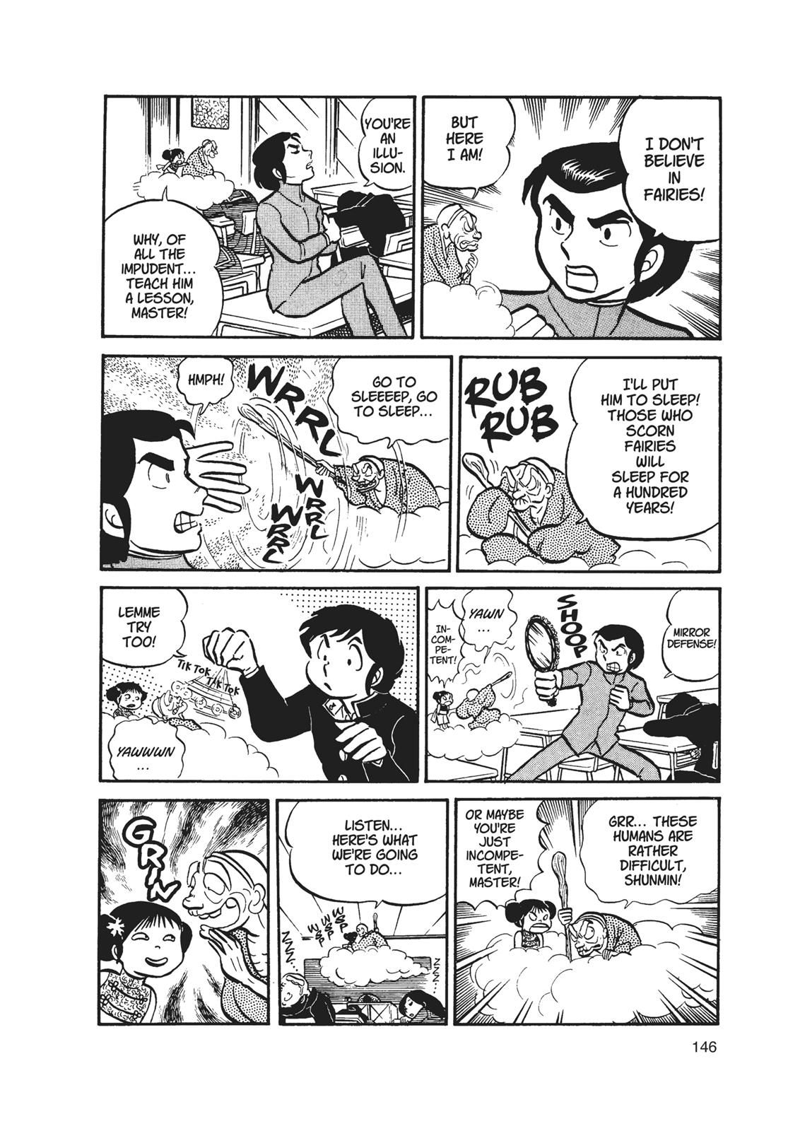 Read Urusei Yatsura Manga Online