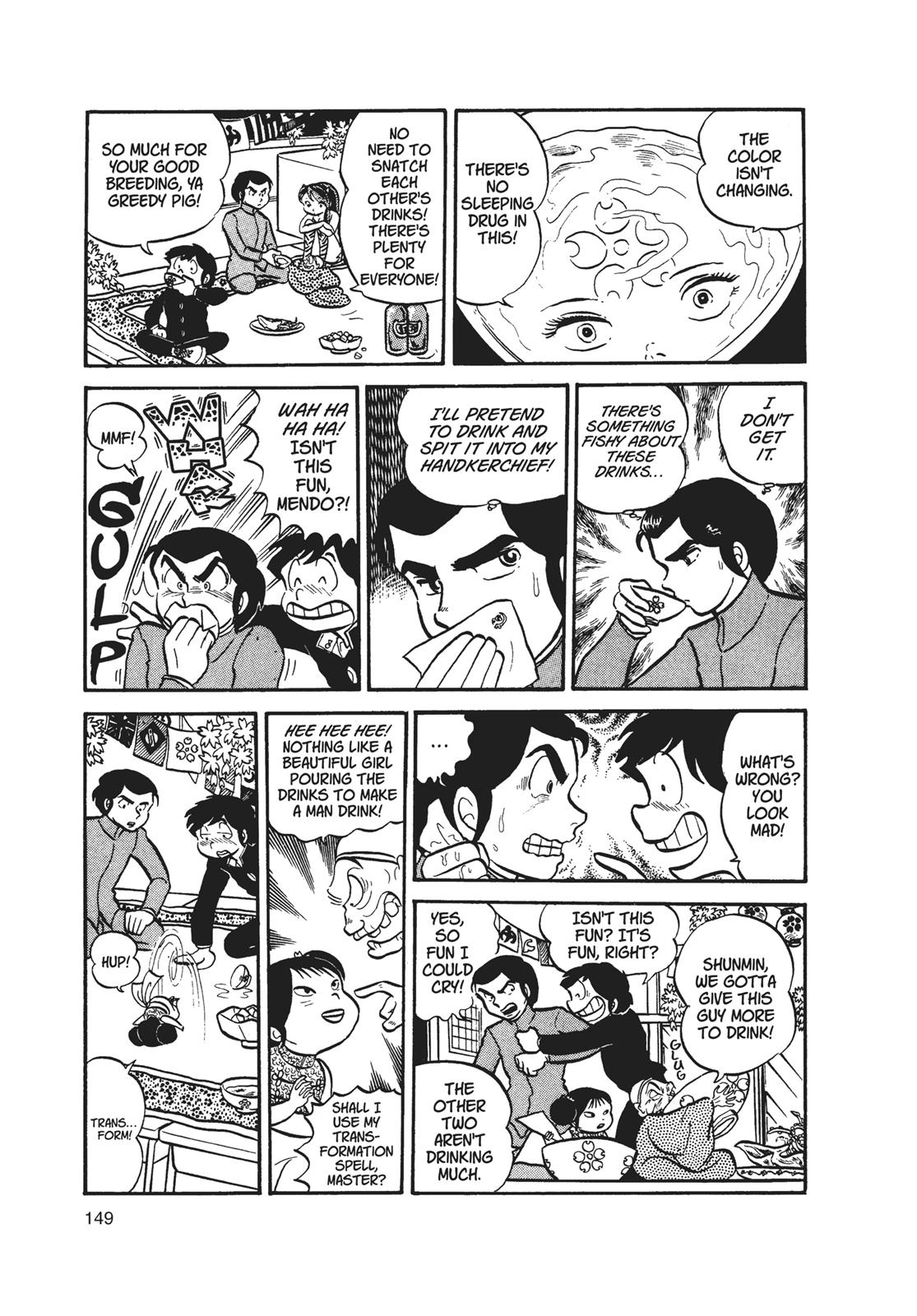 Read Urusei Yatsura Manga Online