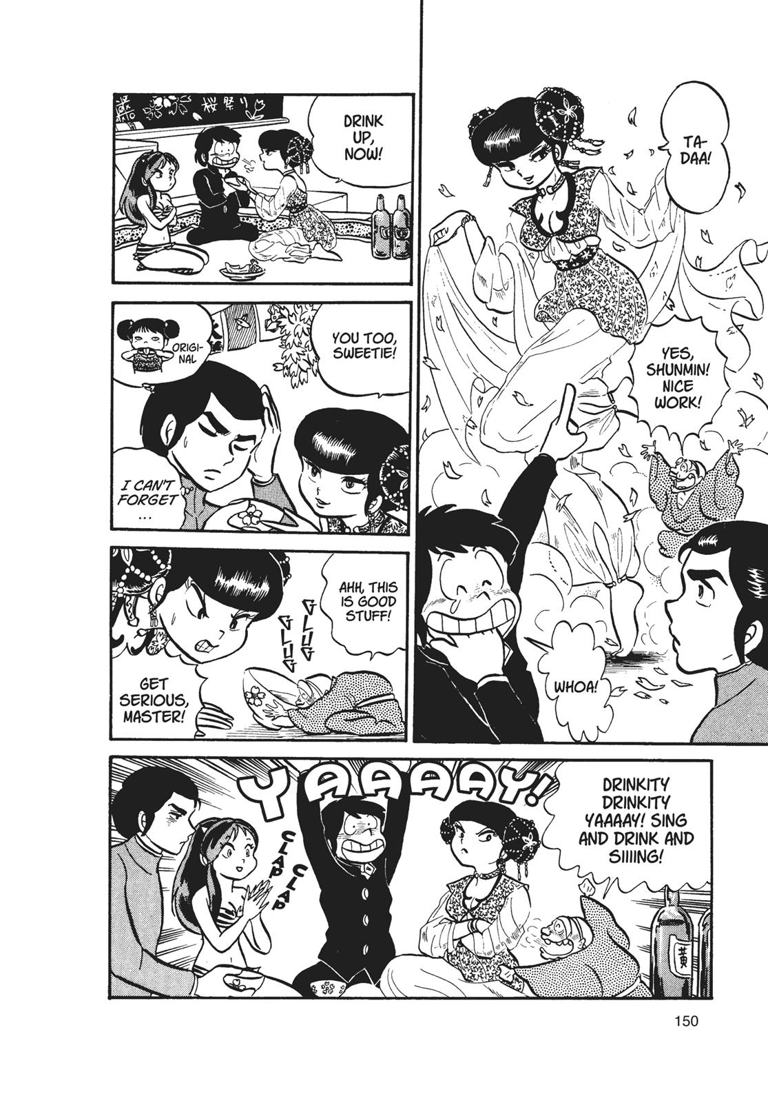 Read Urusei Yatsura Manga Online