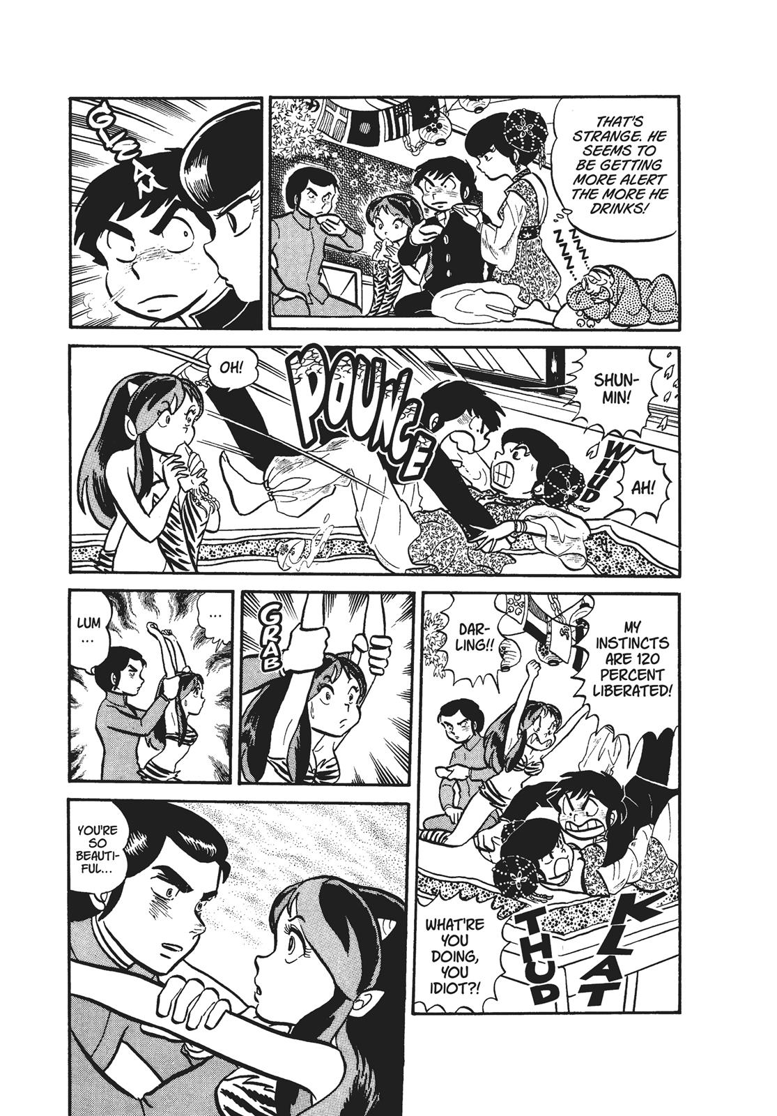 Read Urusei Yatsura Manga Online
