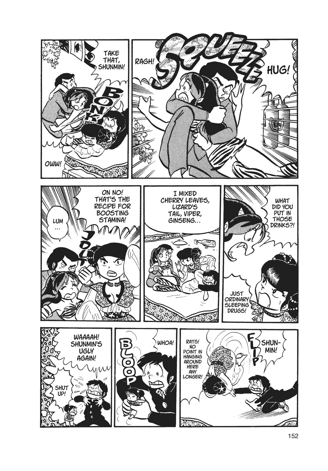 Read Urusei Yatsura Manga Online