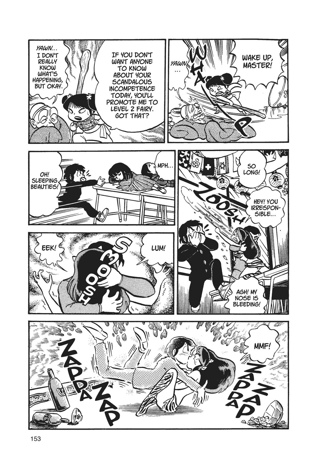 Read Urusei Yatsura Manga Online