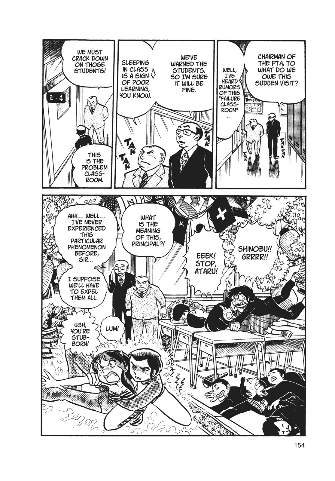 Read Urusei Yatsura Manga Online