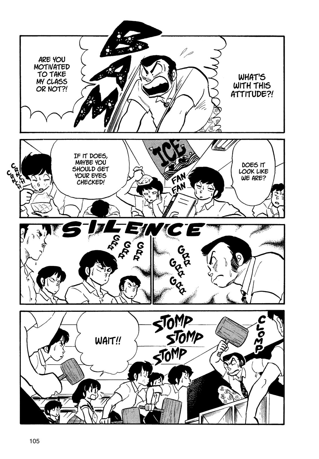Read Urusei Yatsura Manga Online