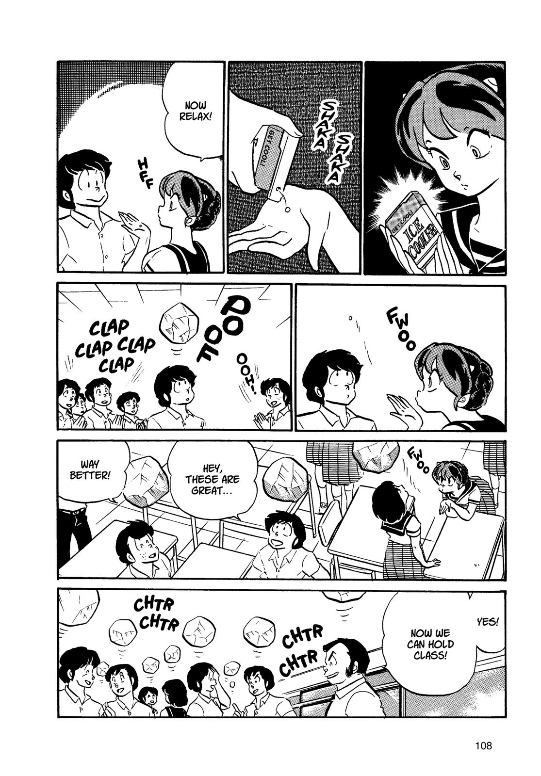 Read Urusei Yatsura Manga Online