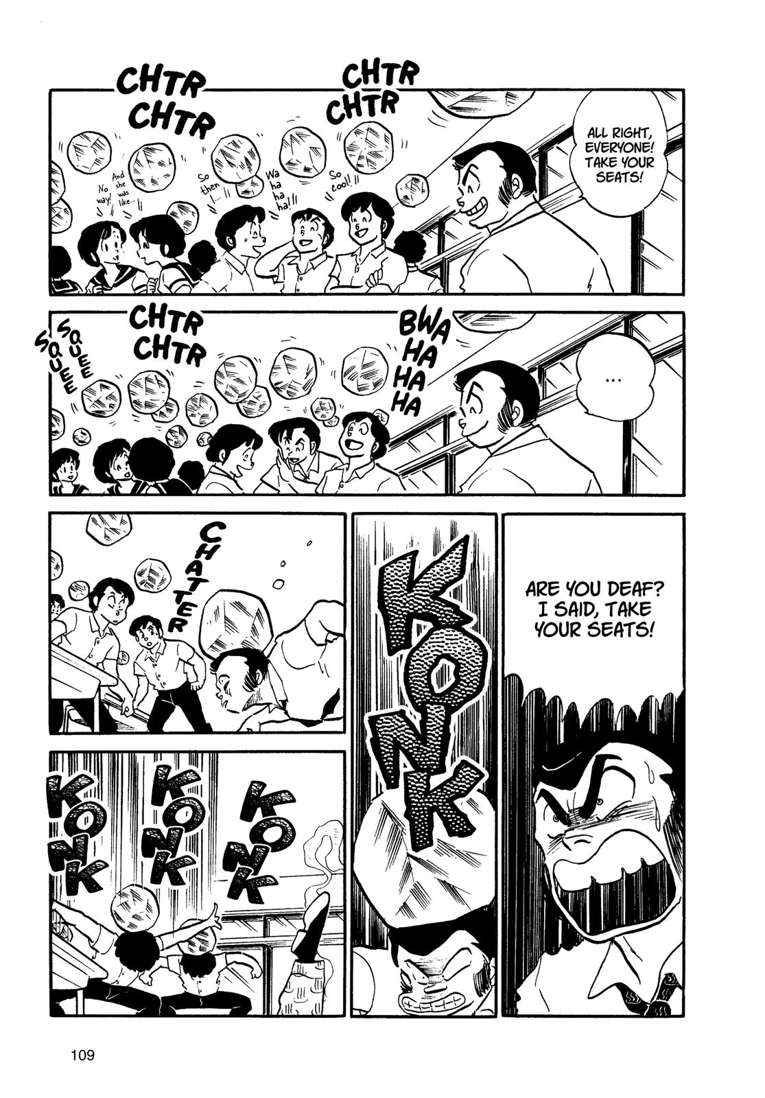 Read Urusei Yatsura Manga Online