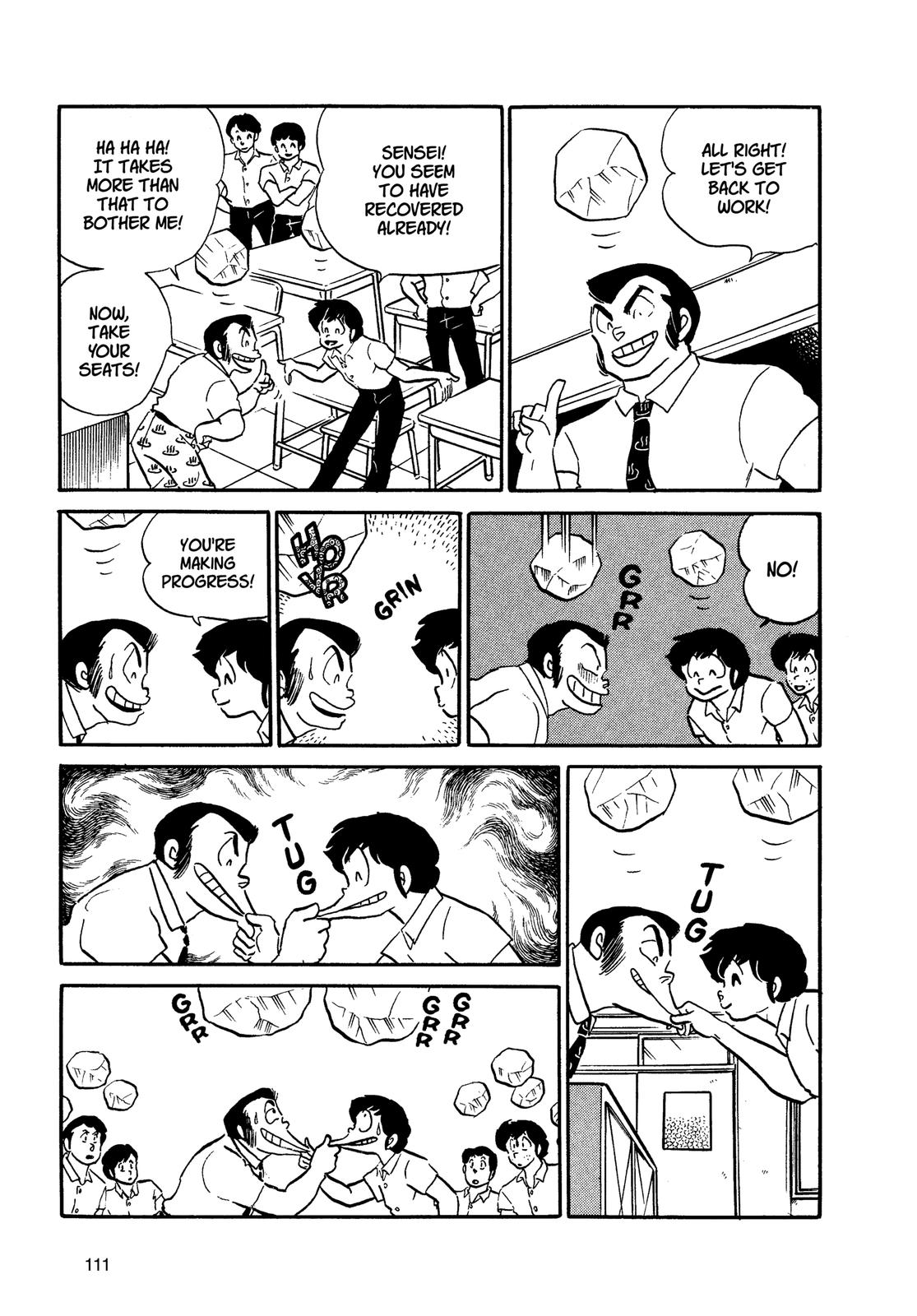 Read Urusei Yatsura Manga Online