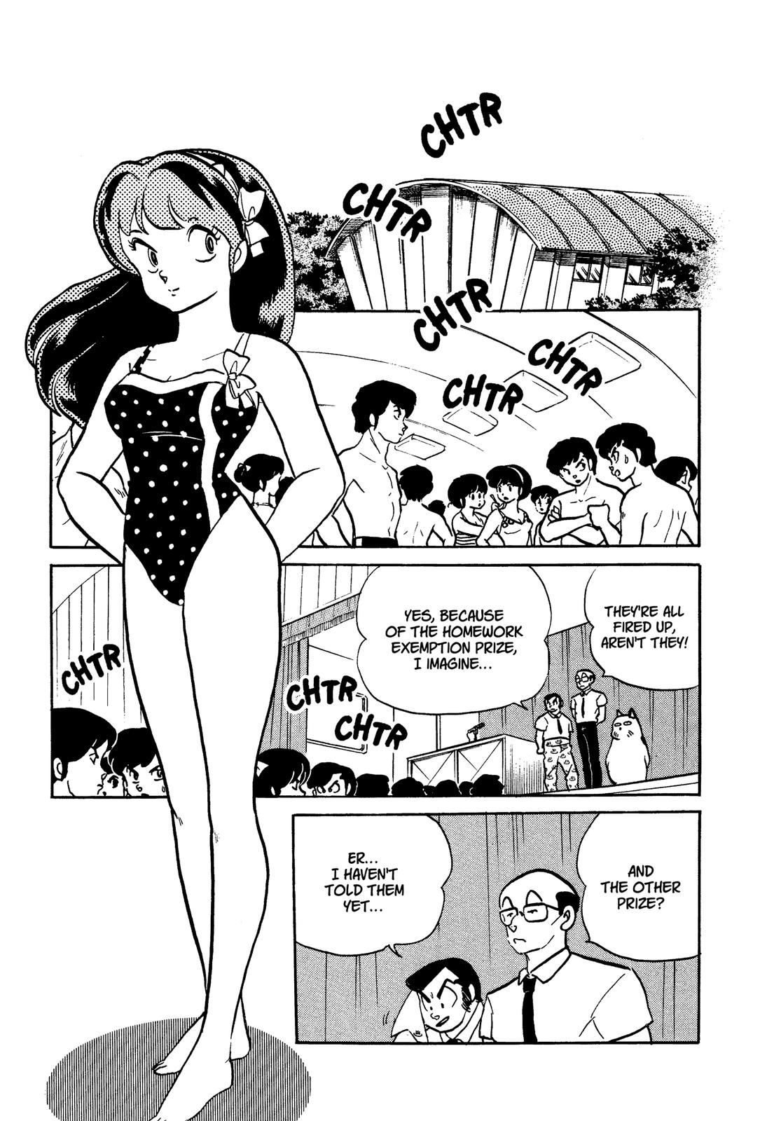 Read Urusei Yatsura Manga Online
