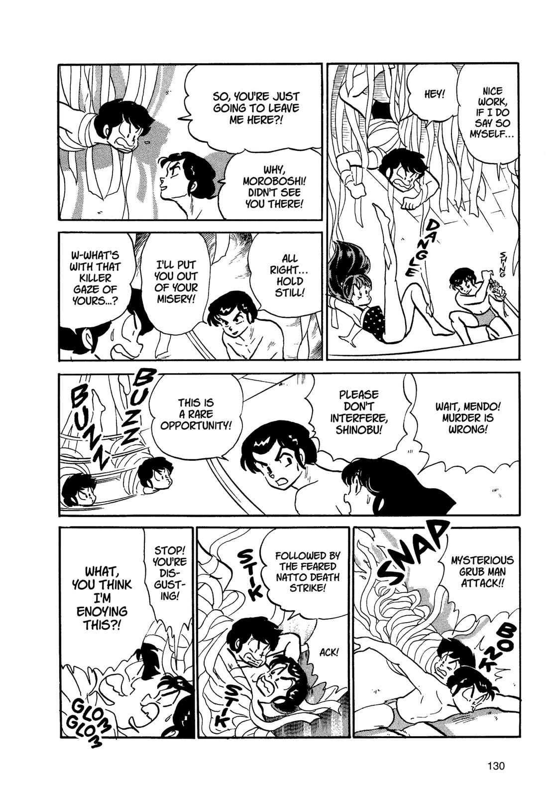 Read Urusei Yatsura Manga Online