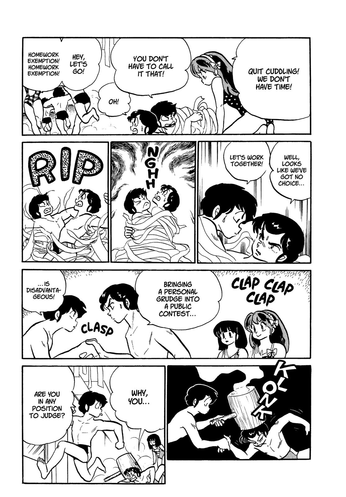 Read Urusei Yatsura Manga Online