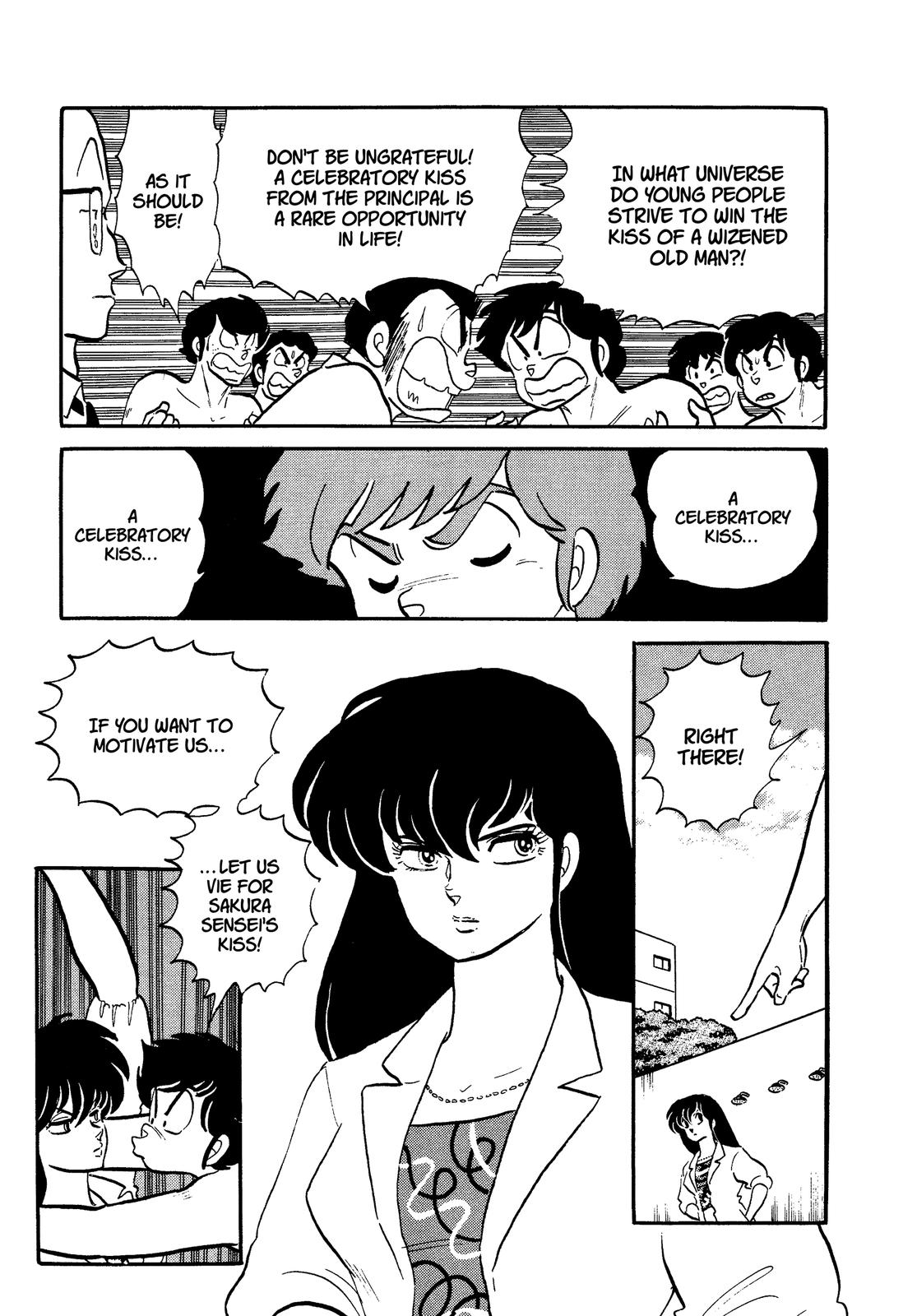 Read Urusei Yatsura Manga Online