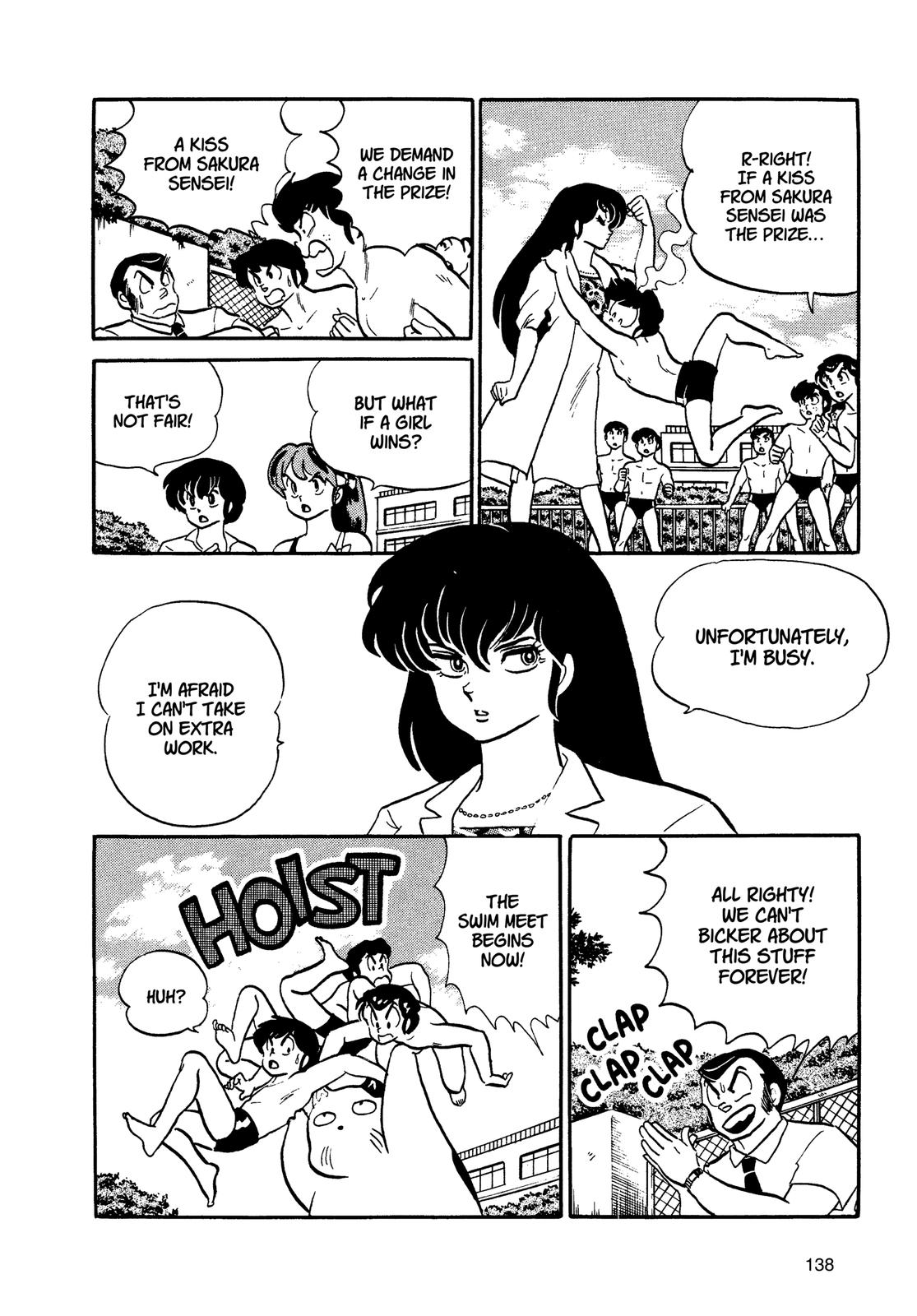 Read Urusei Yatsura Manga Online