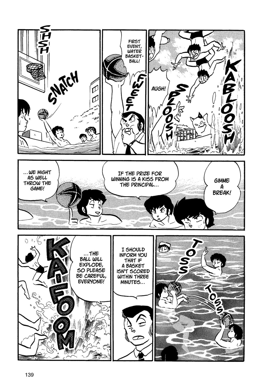 Read Urusei Yatsura Manga Online