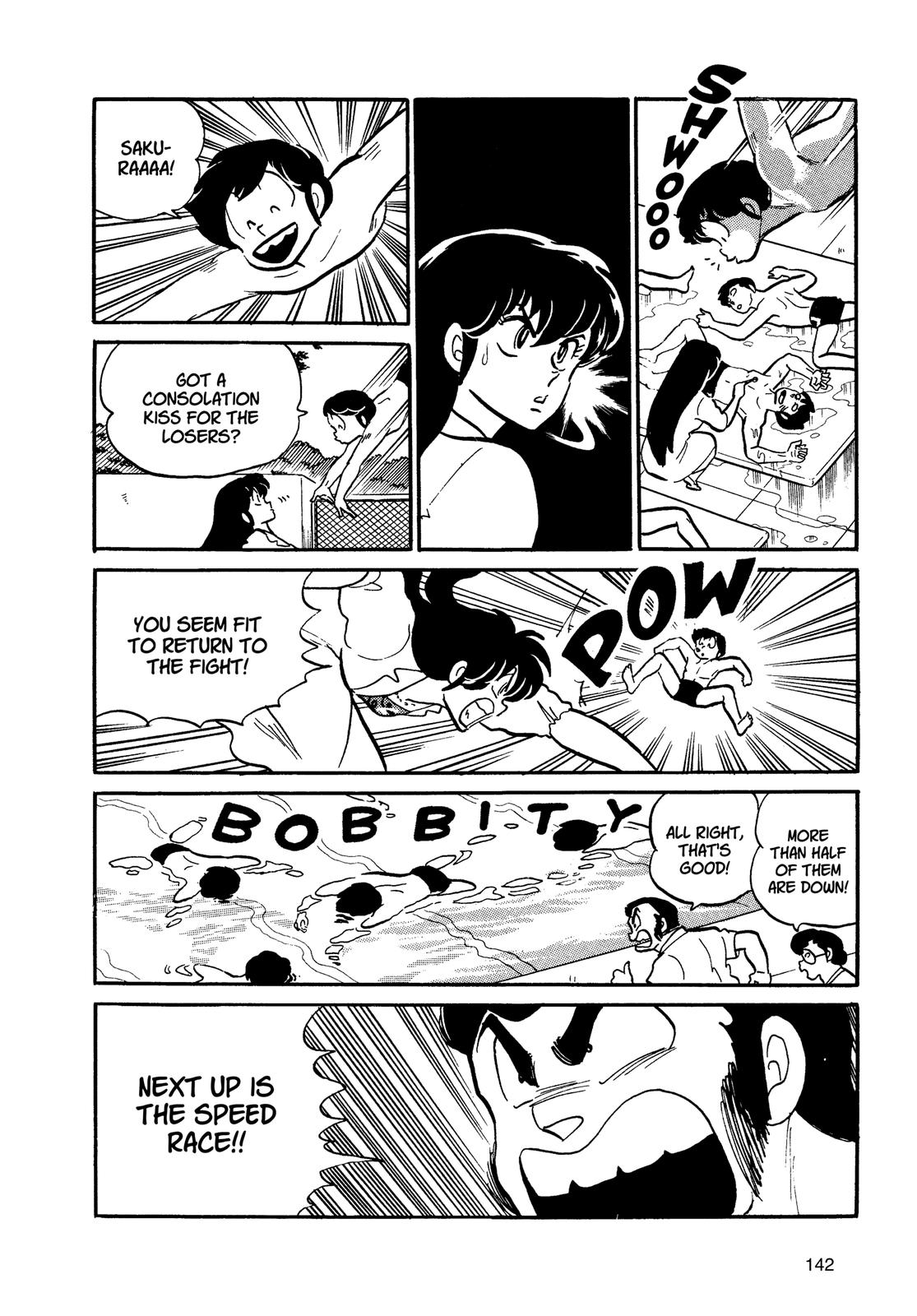 Read Urusei Yatsura Manga Online