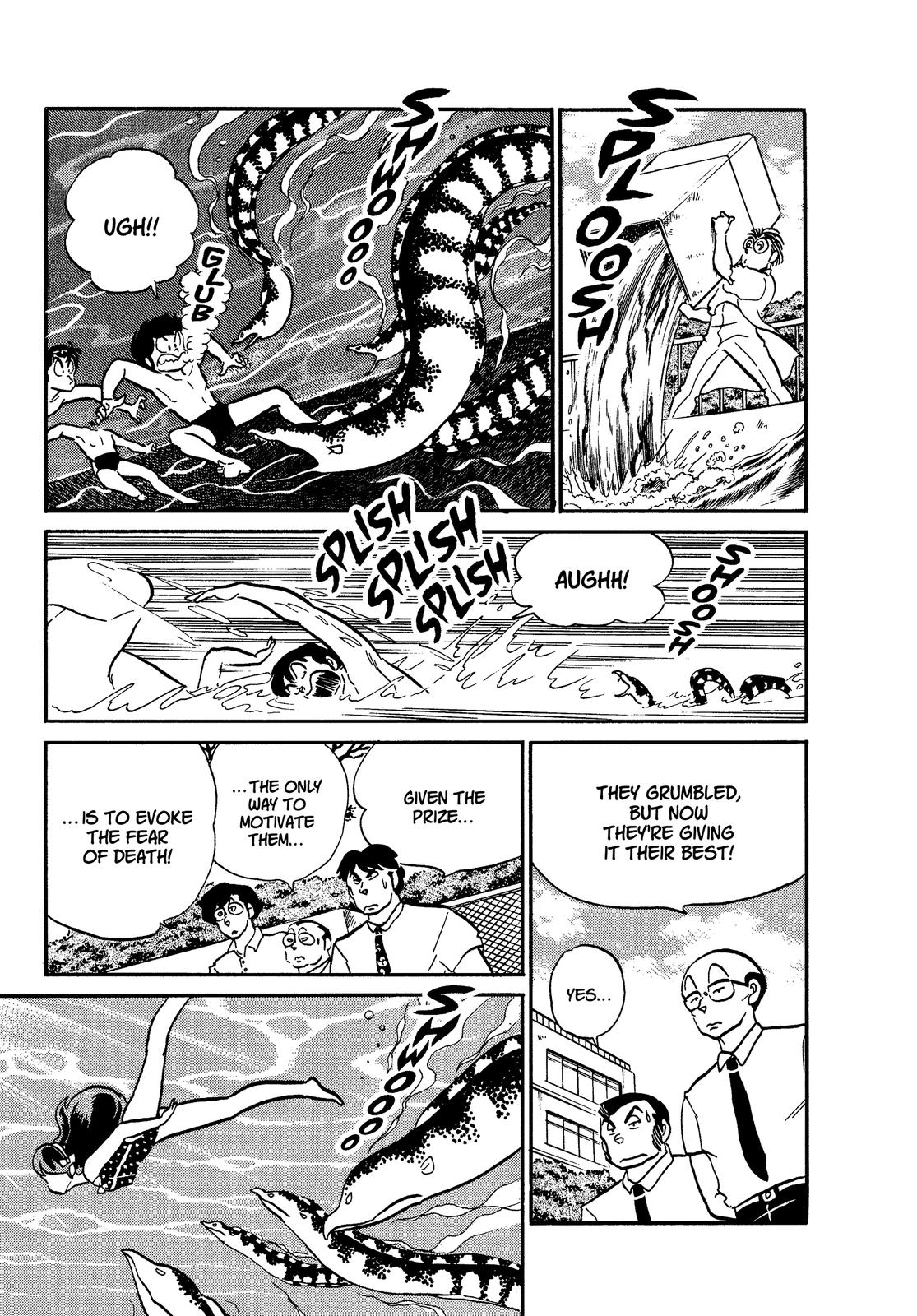 Read Urusei Yatsura Manga Online