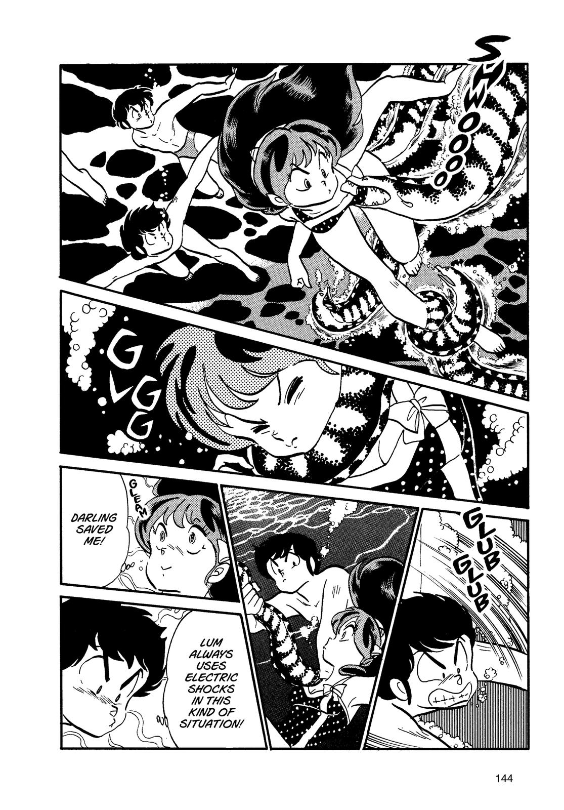 Read Urusei Yatsura Manga Online