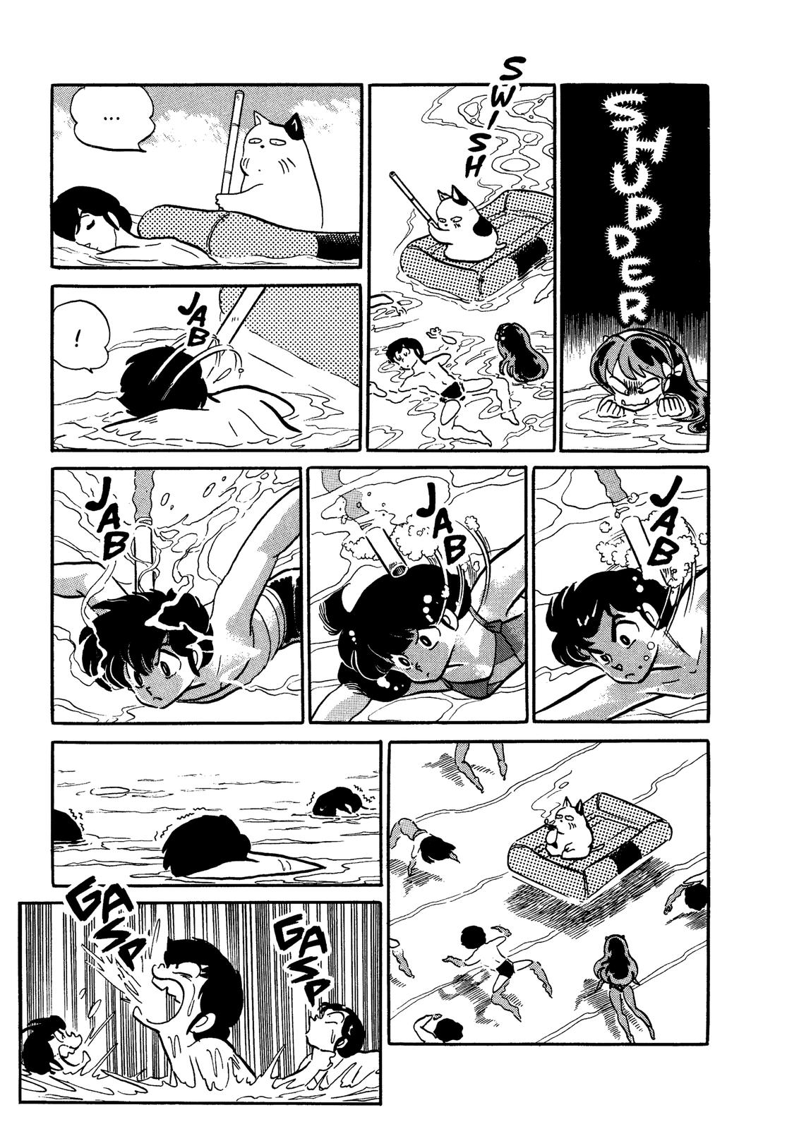 Read Urusei Yatsura Manga Online
