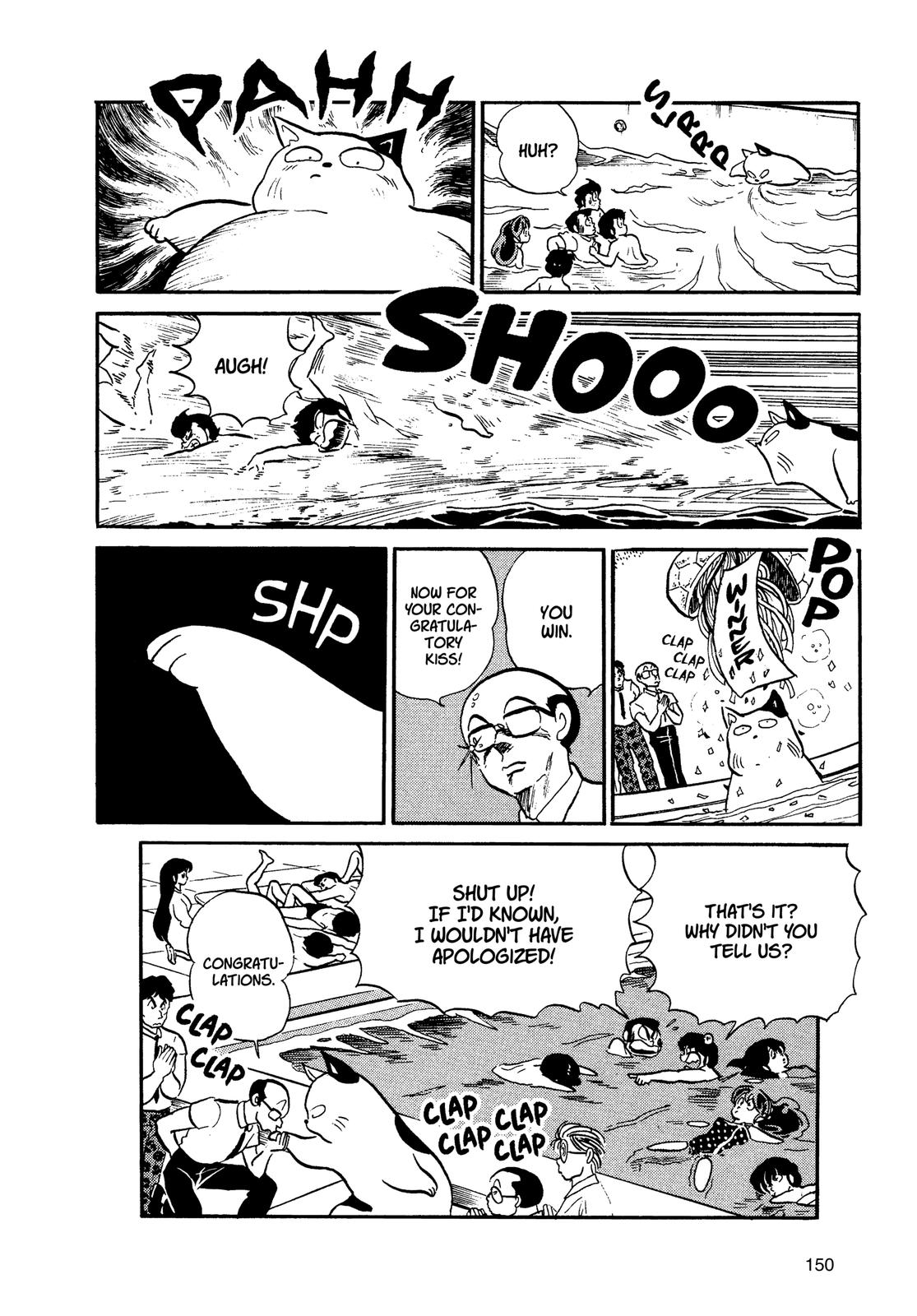 Read Urusei Yatsura Manga Online