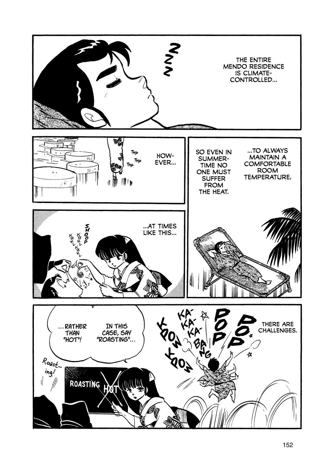 Read Urusei Yatsura Manga Online