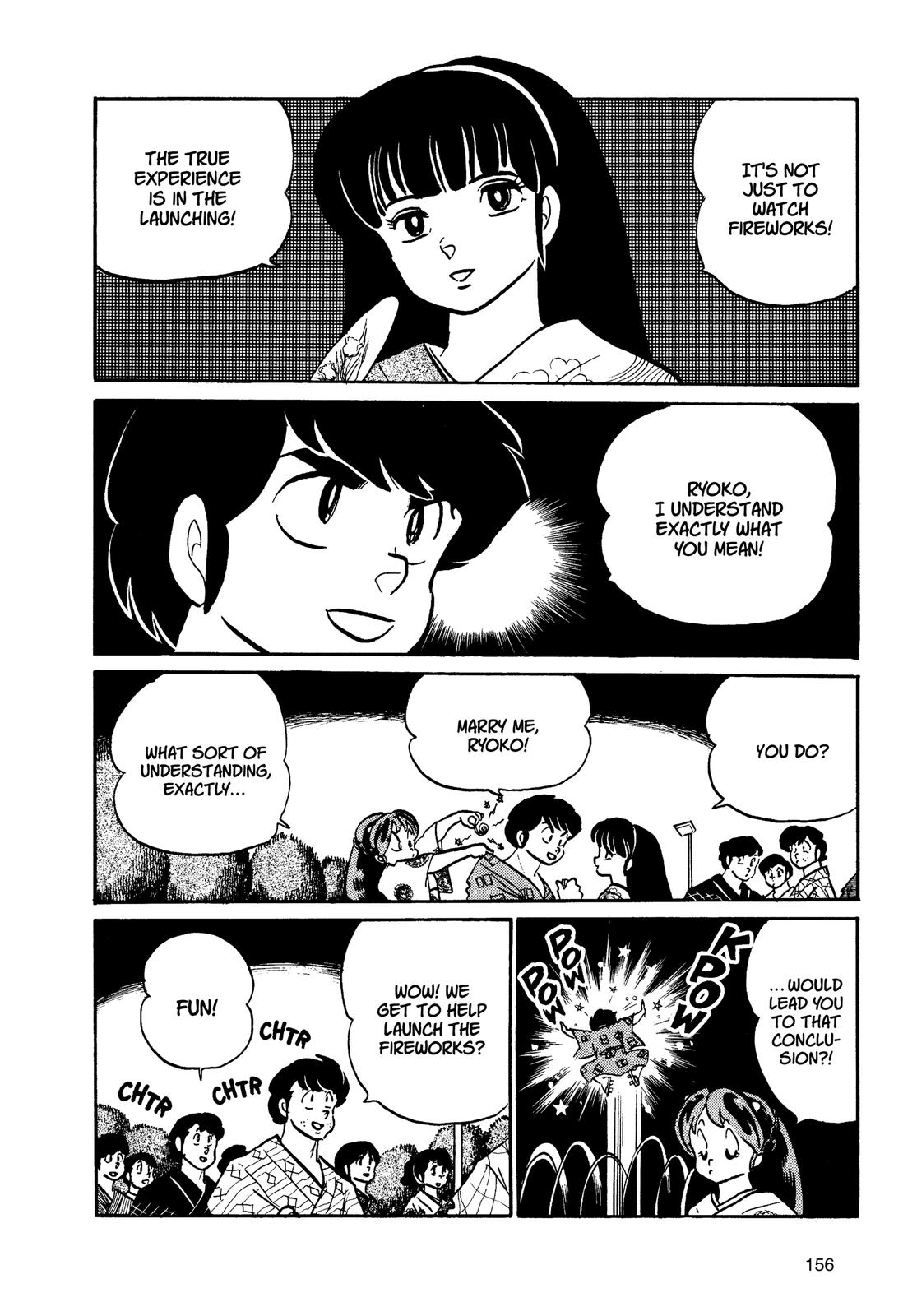 Read Urusei Yatsura Manga Online