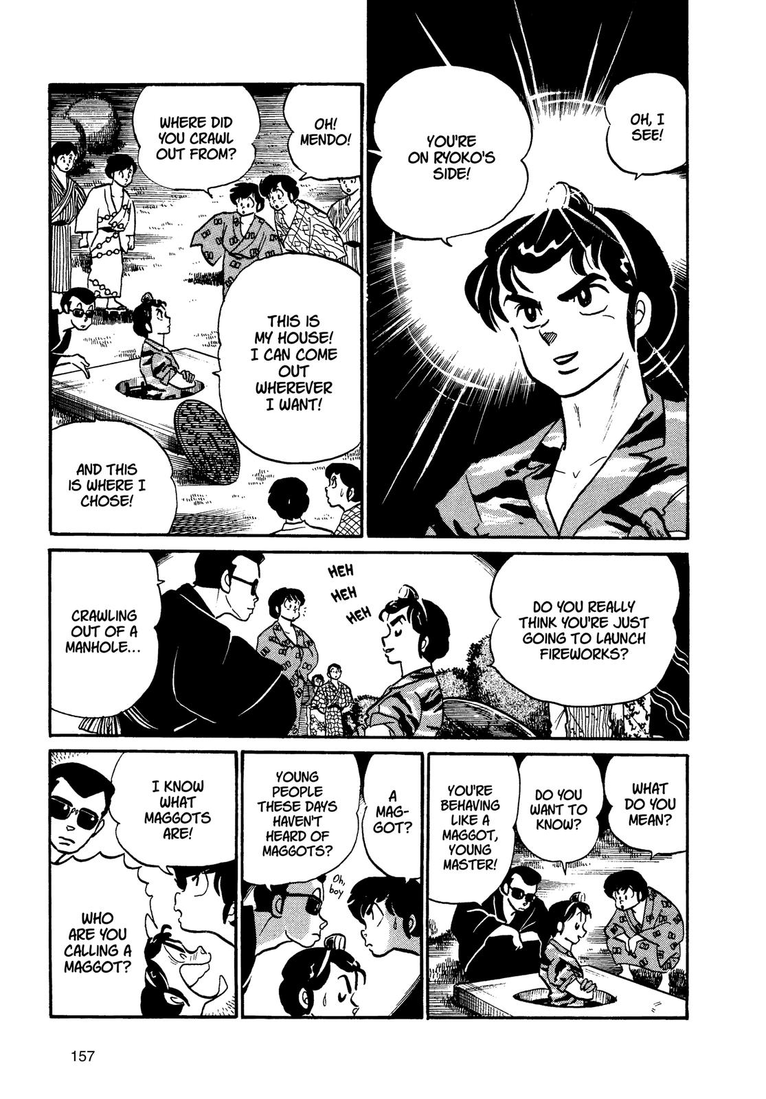 Read Urusei Yatsura Manga Online