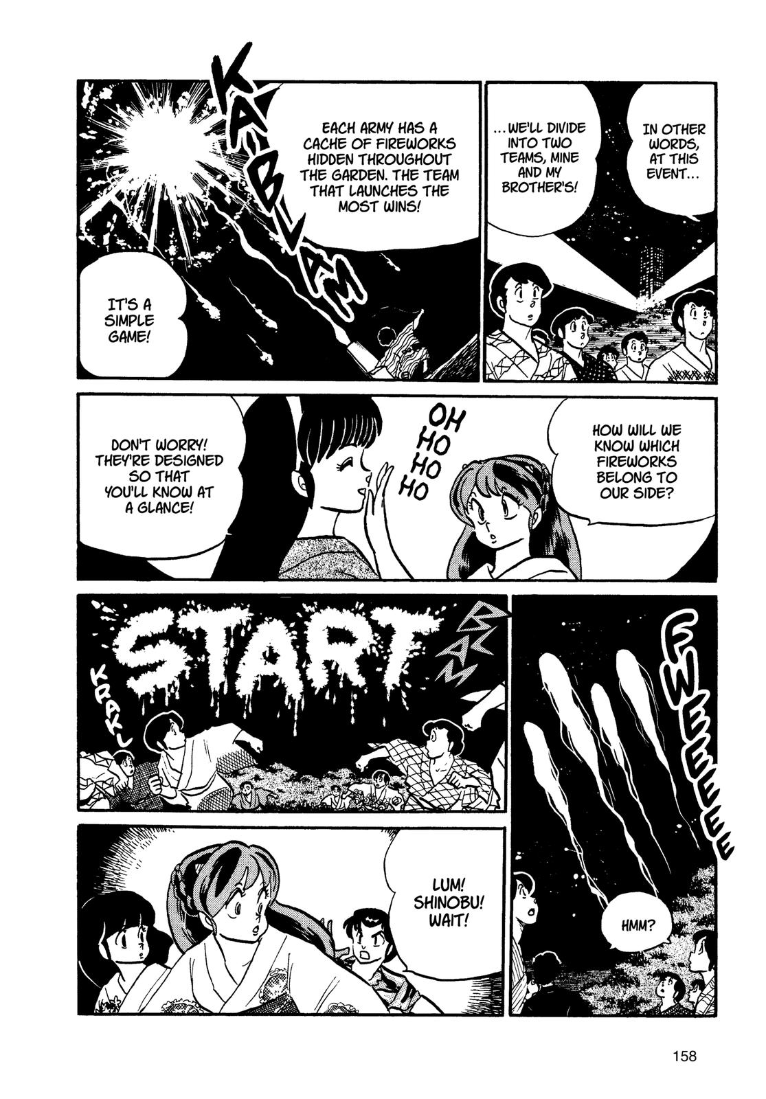 Read Urusei Yatsura Manga Online